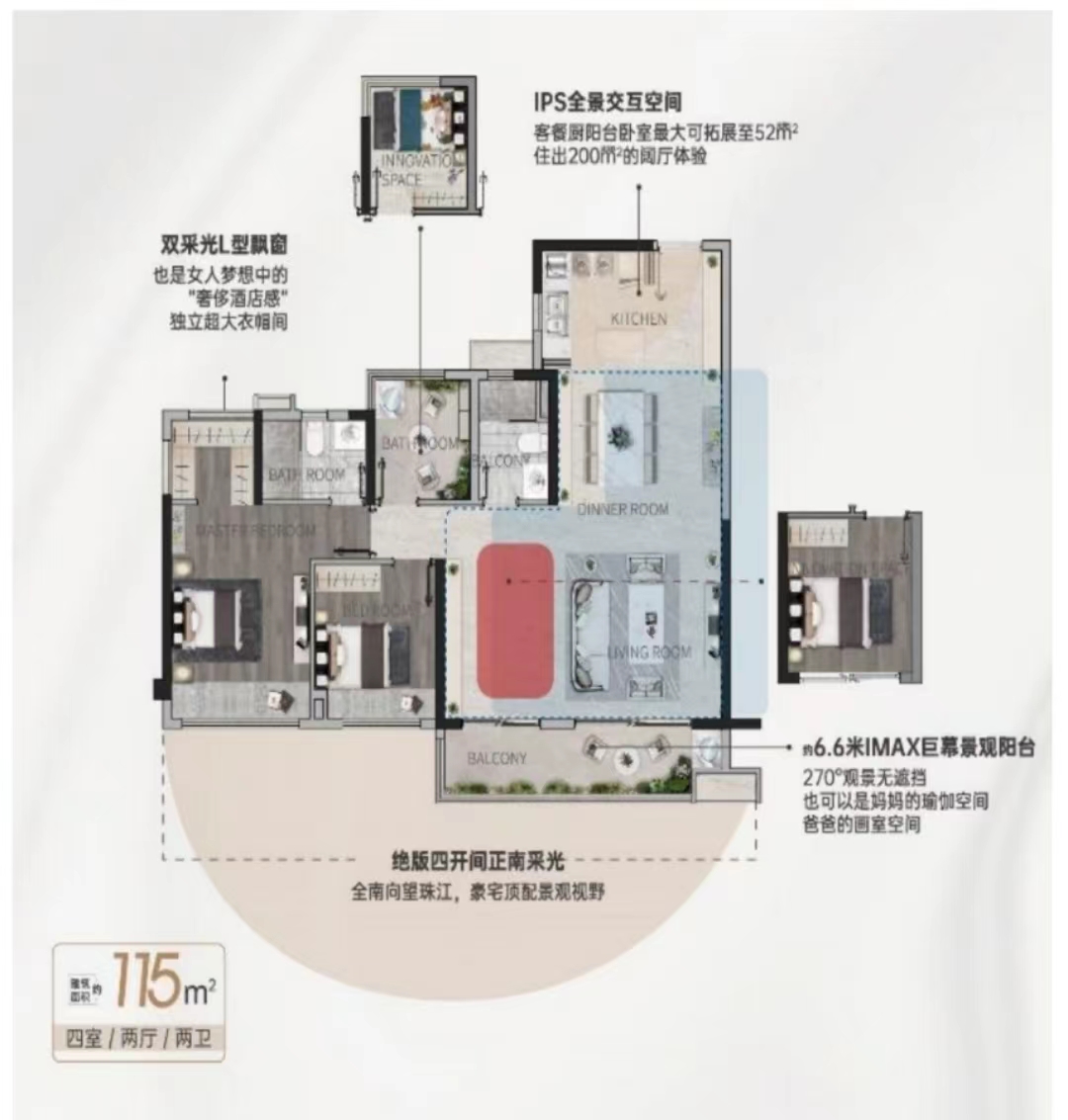 佛山保利锦上_效果图_主图_1