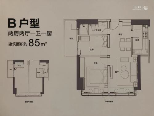 深圳湾创新科技中心两房一厅