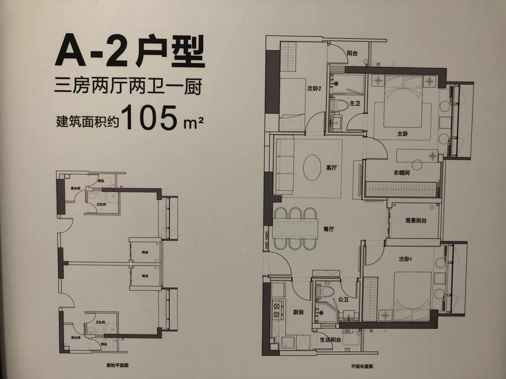 深圳湾创新科技中心_效果图_主图_1
