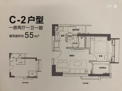 深圳湾创新科技中心公寓租赁一房一厅