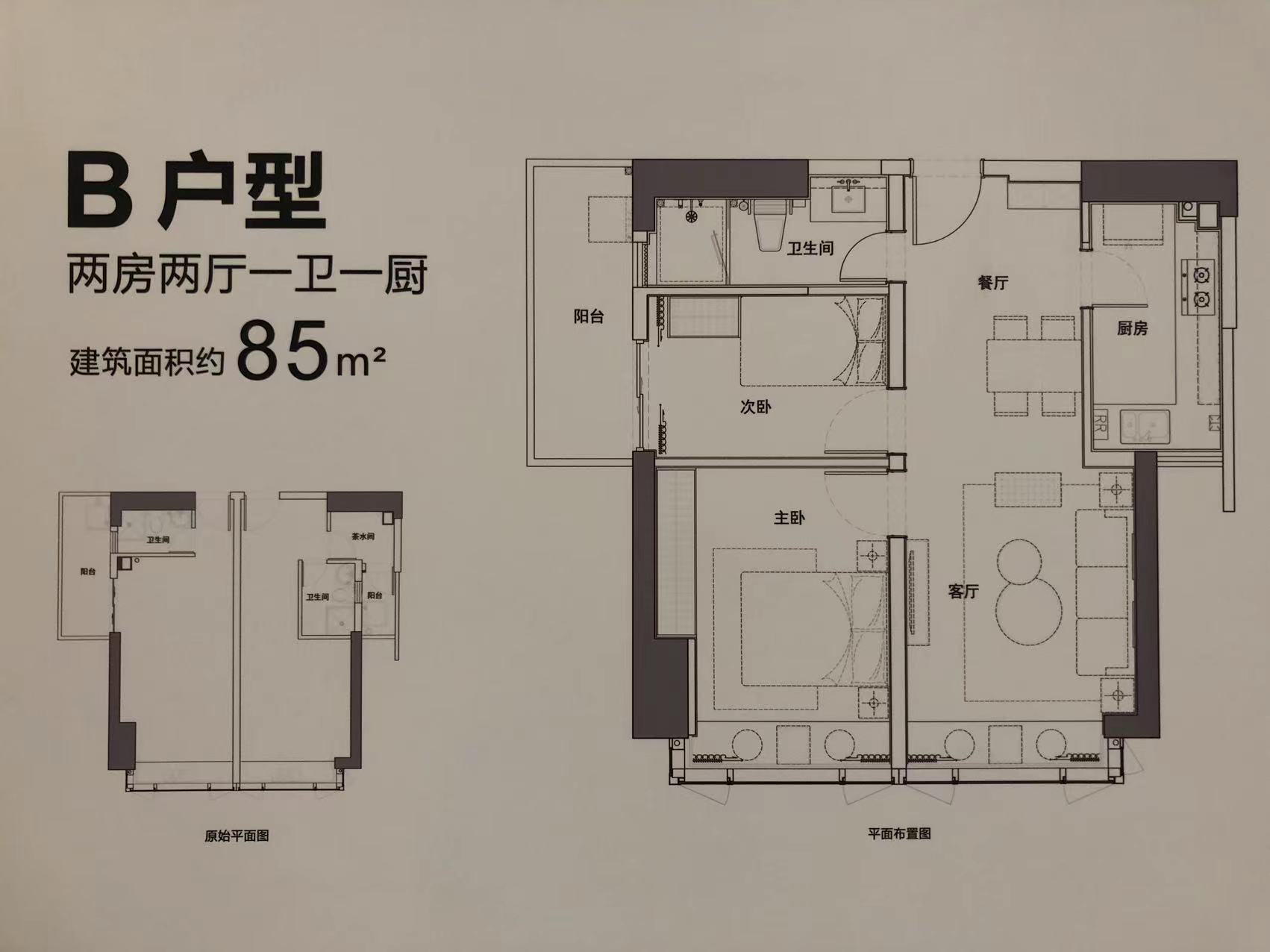深圳湾创新科技中心公寓租赁_效果图_主图_1