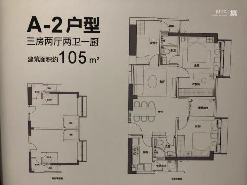 深圳湾创新科技中心公寓租赁三房一厅