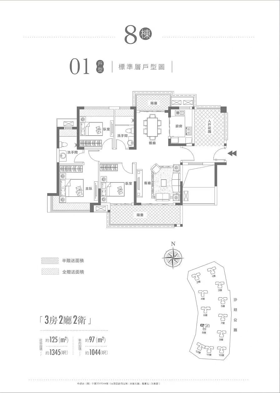 世光创建海棠郡_效果图_主图_1