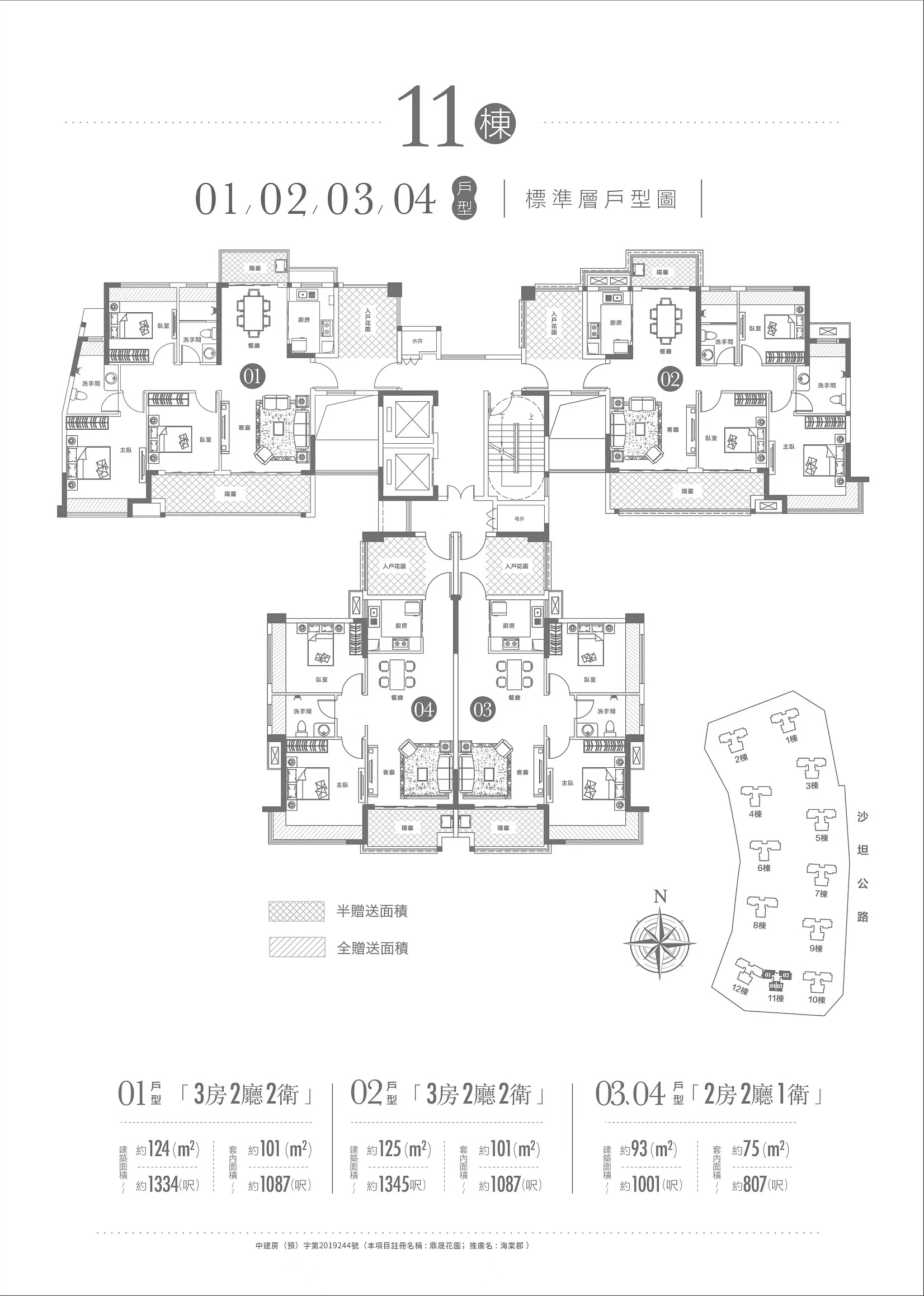 世光创建海棠郡_效果图_主图_1
