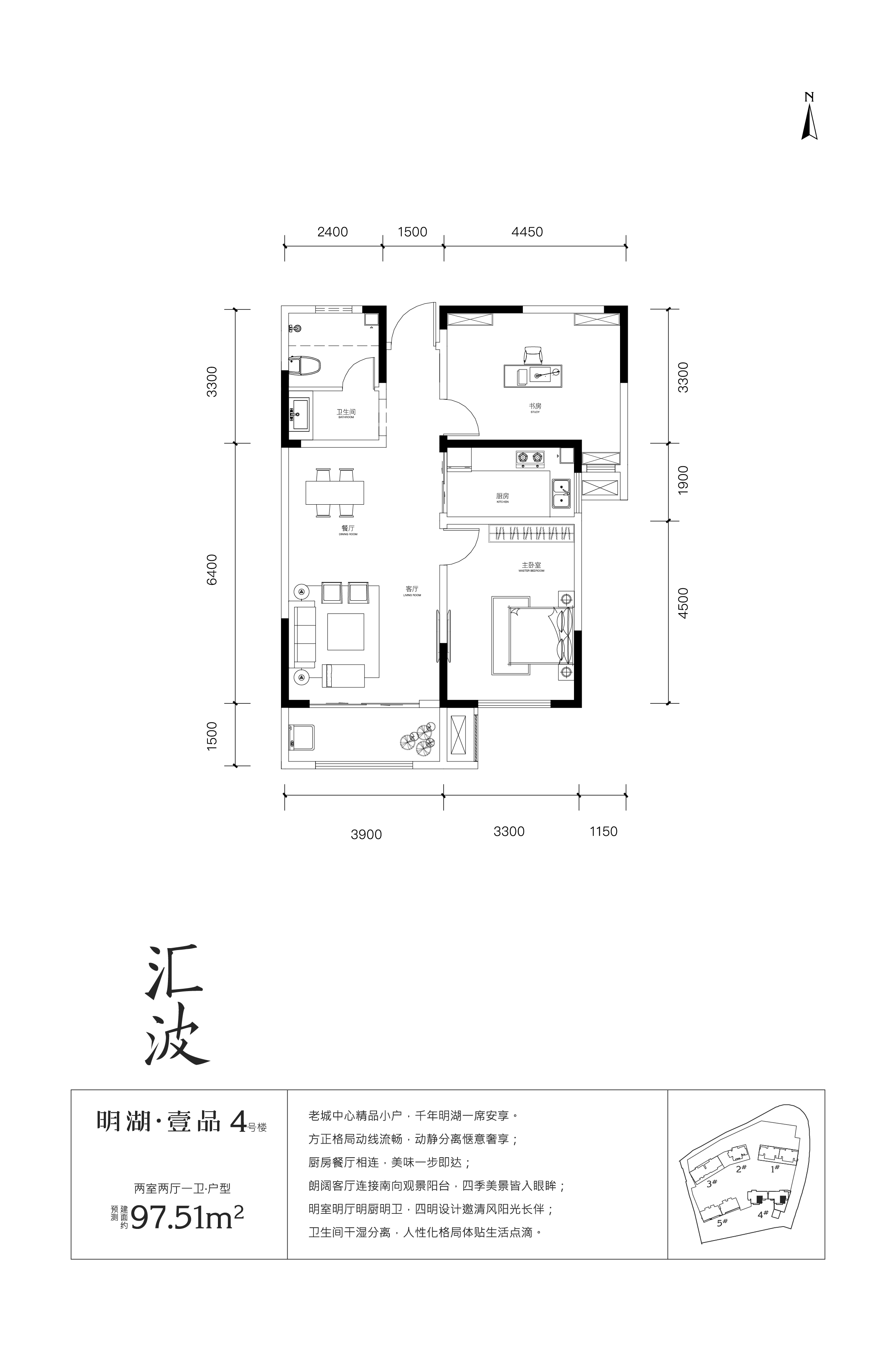 济南明湖壹品苑_效果图_主图_1