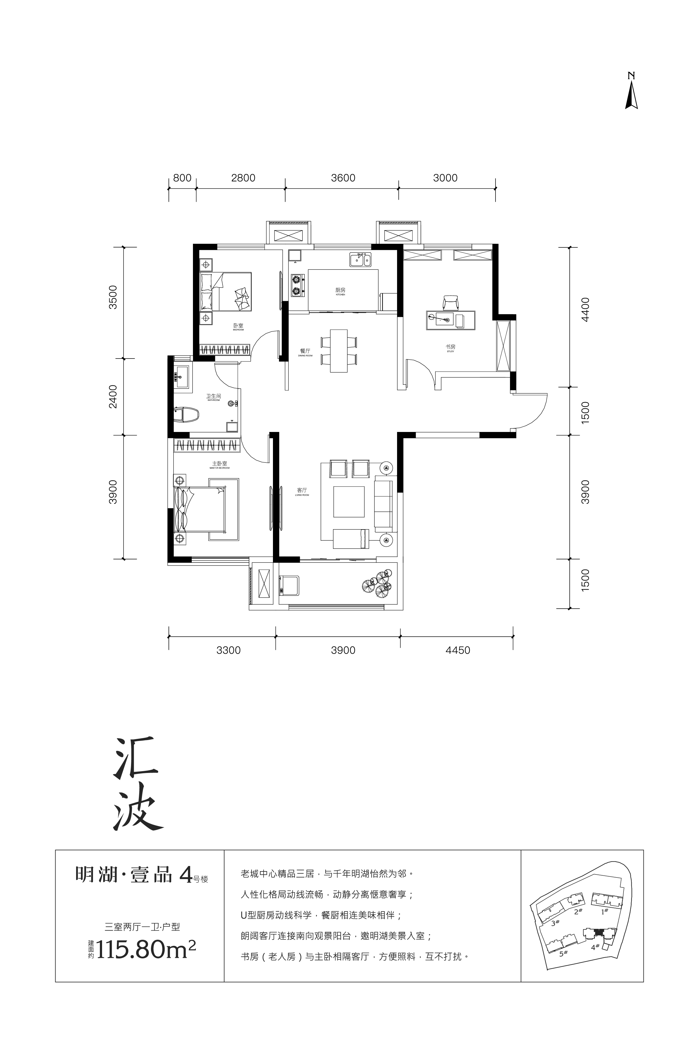 济南明湖壹品苑_效果图_主图_1