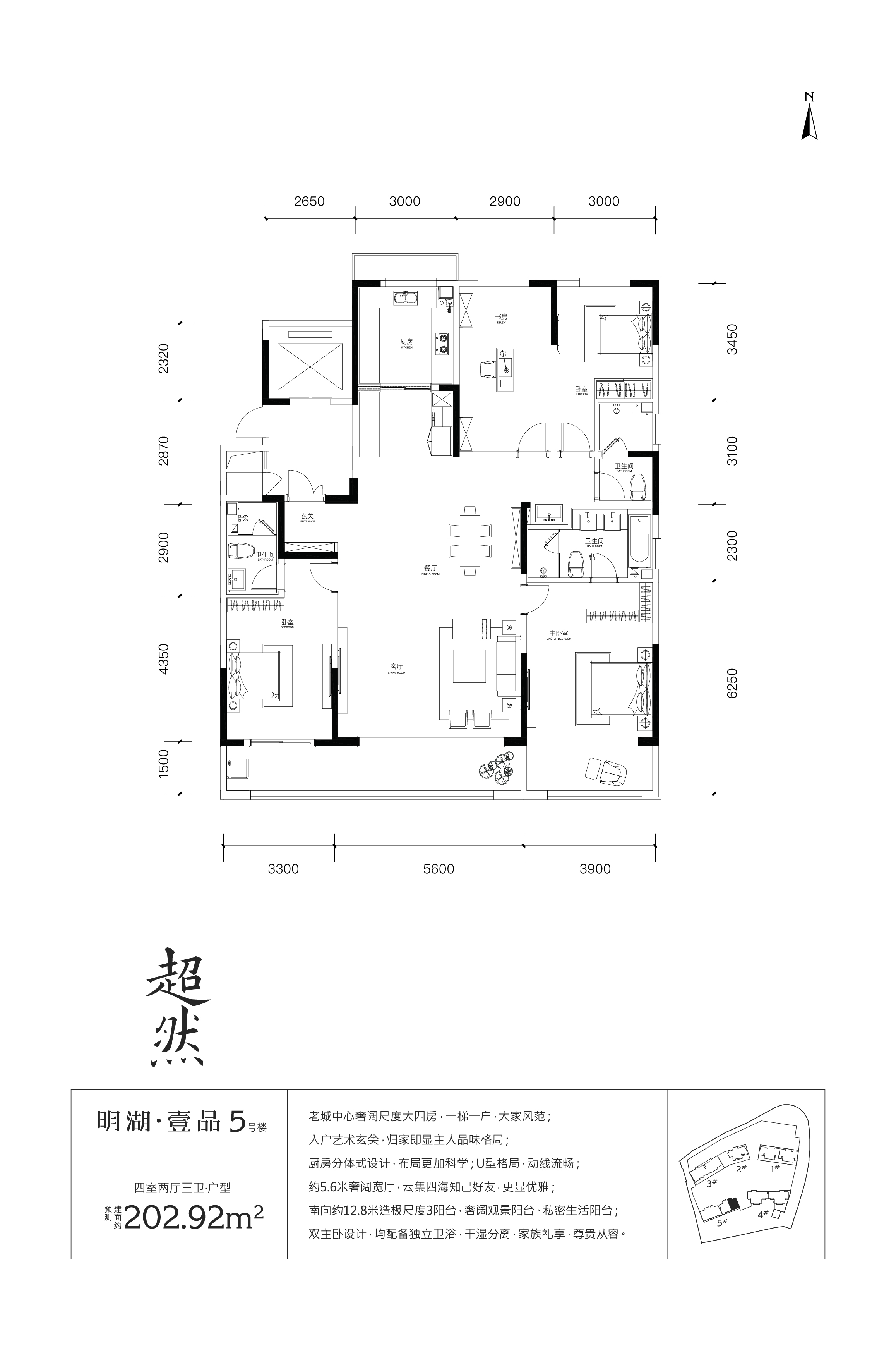 济南明湖壹品苑_效果图_主图_1