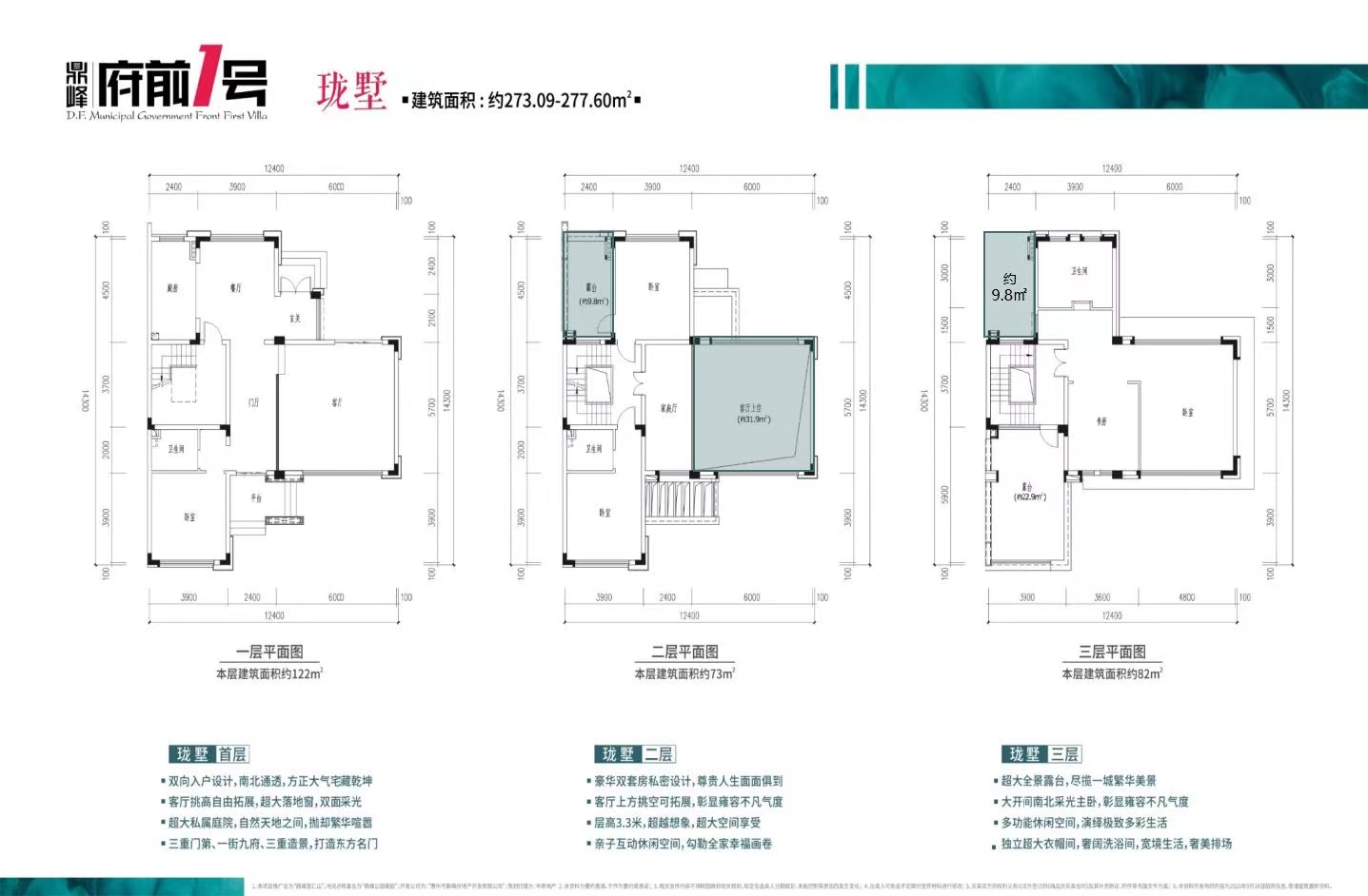 鼎峰公园豪庭_效果图_主图_1