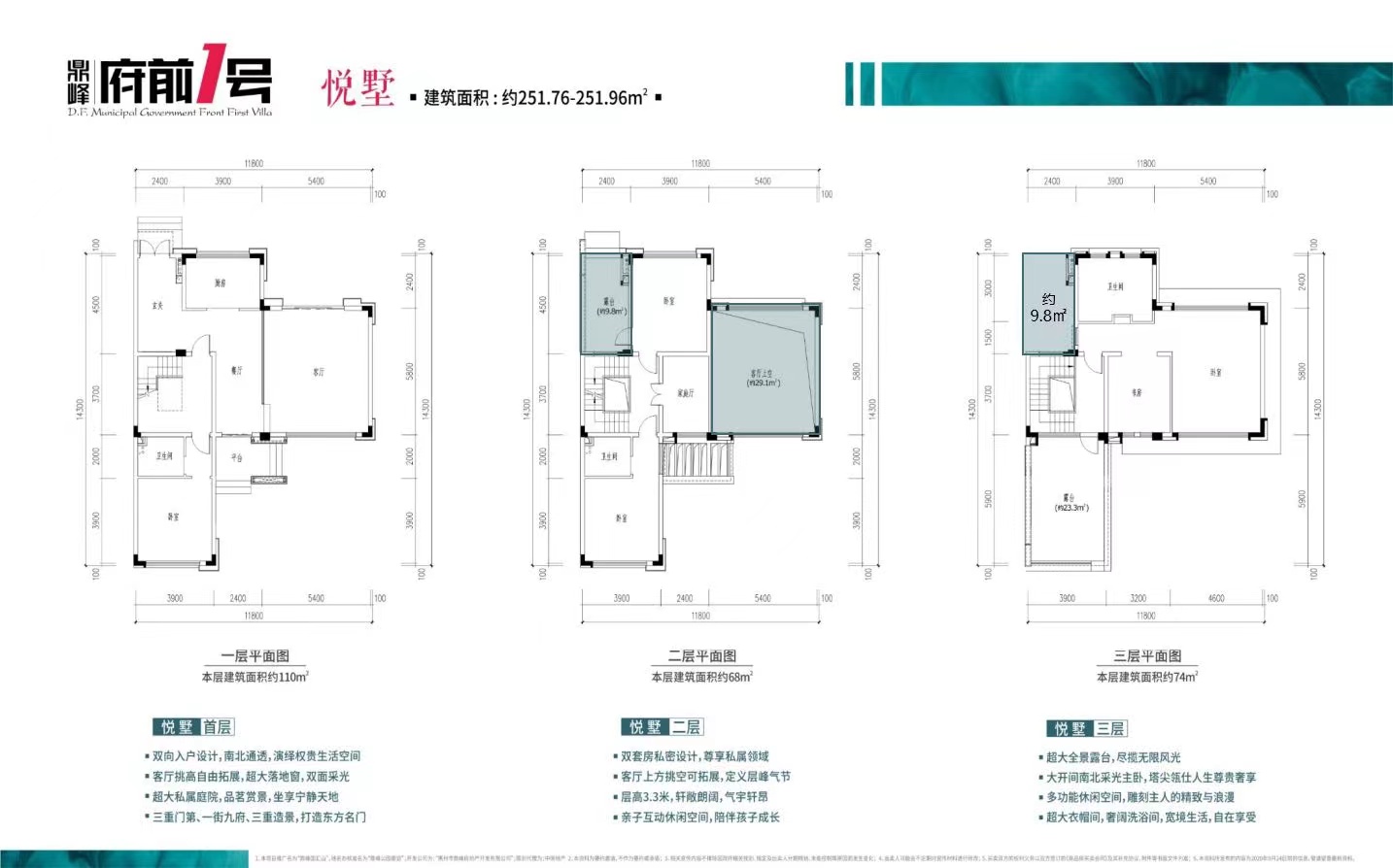 鼎峰公园豪庭_效果图_主图_1