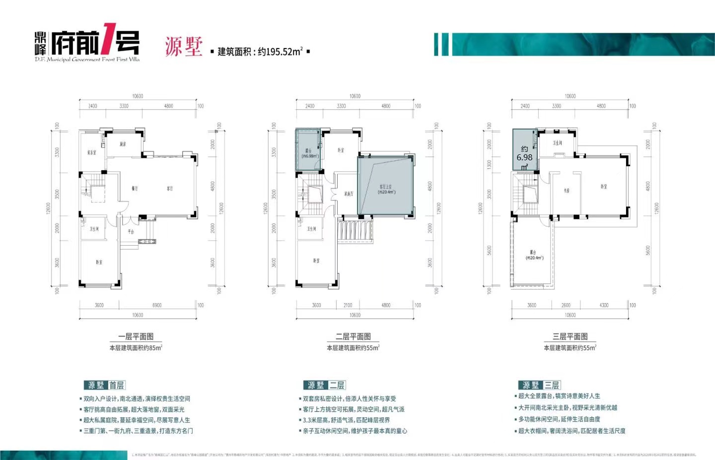 鼎峰公园豪庭_效果图_主图_1