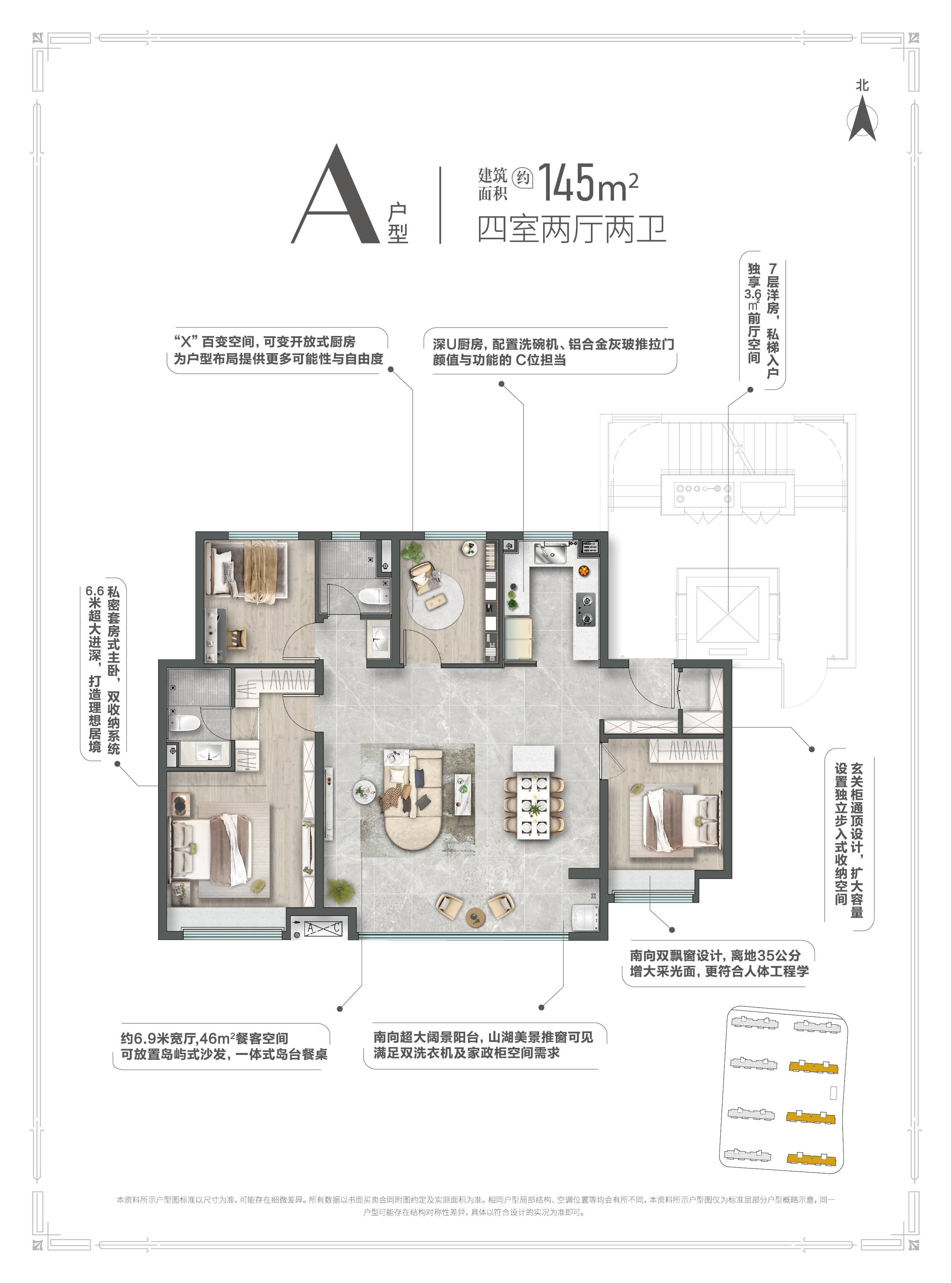 万科北宸之光_效果图_主图_1