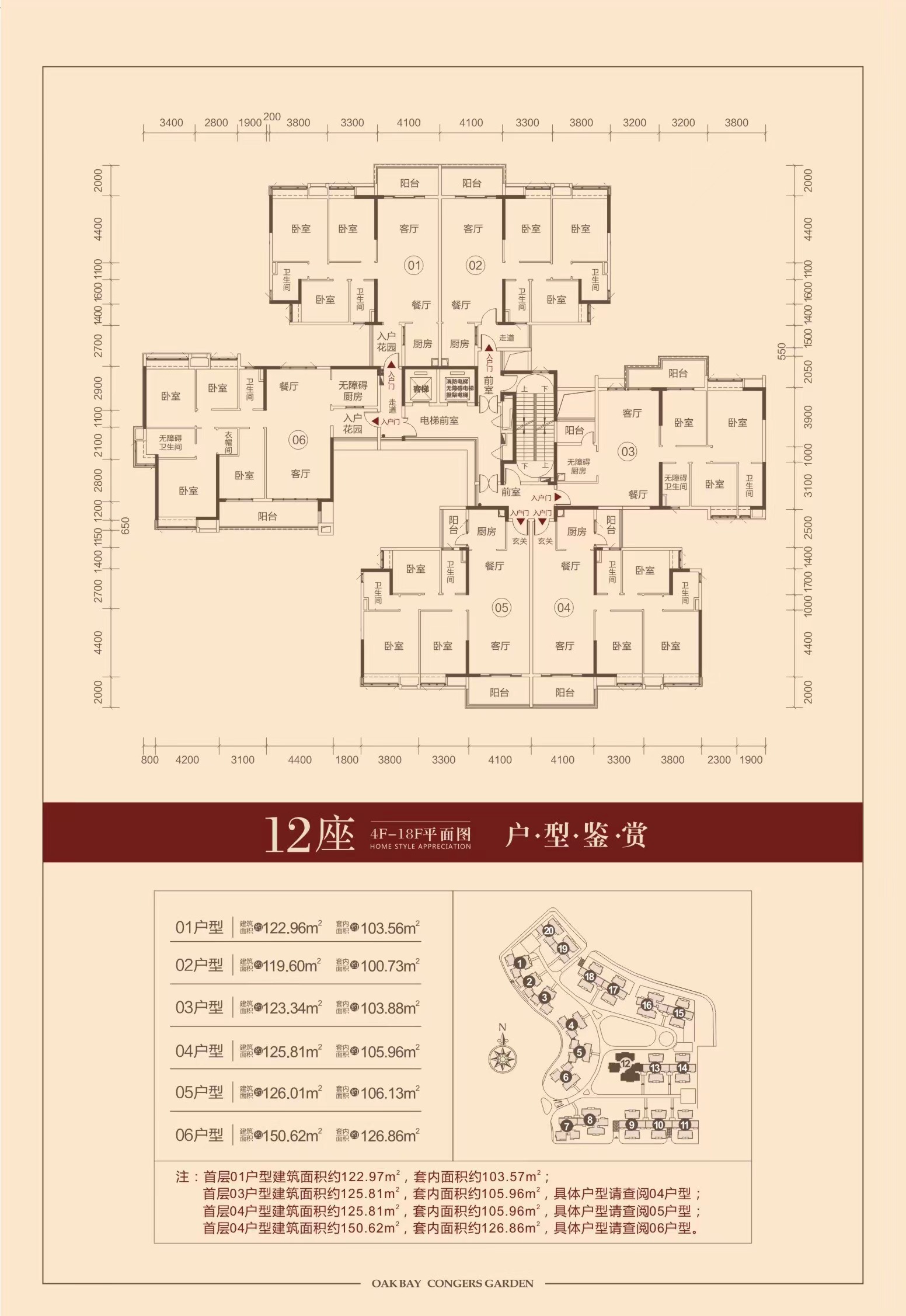 海骏达·康格斯_效果图_主图_1