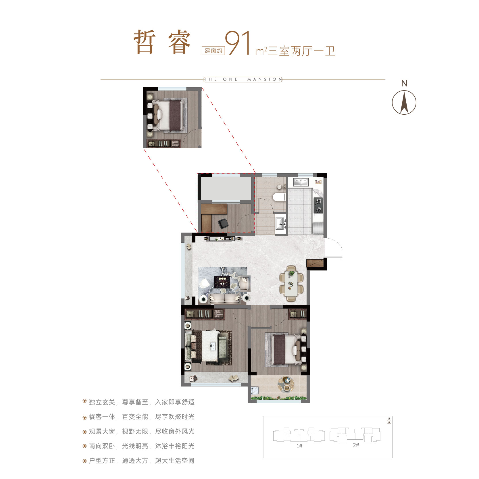 华都睿和城_效果图_主图_1