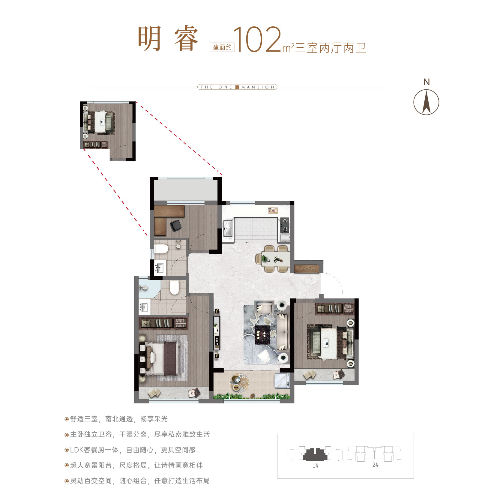 华都睿和城_效果图_主图_1