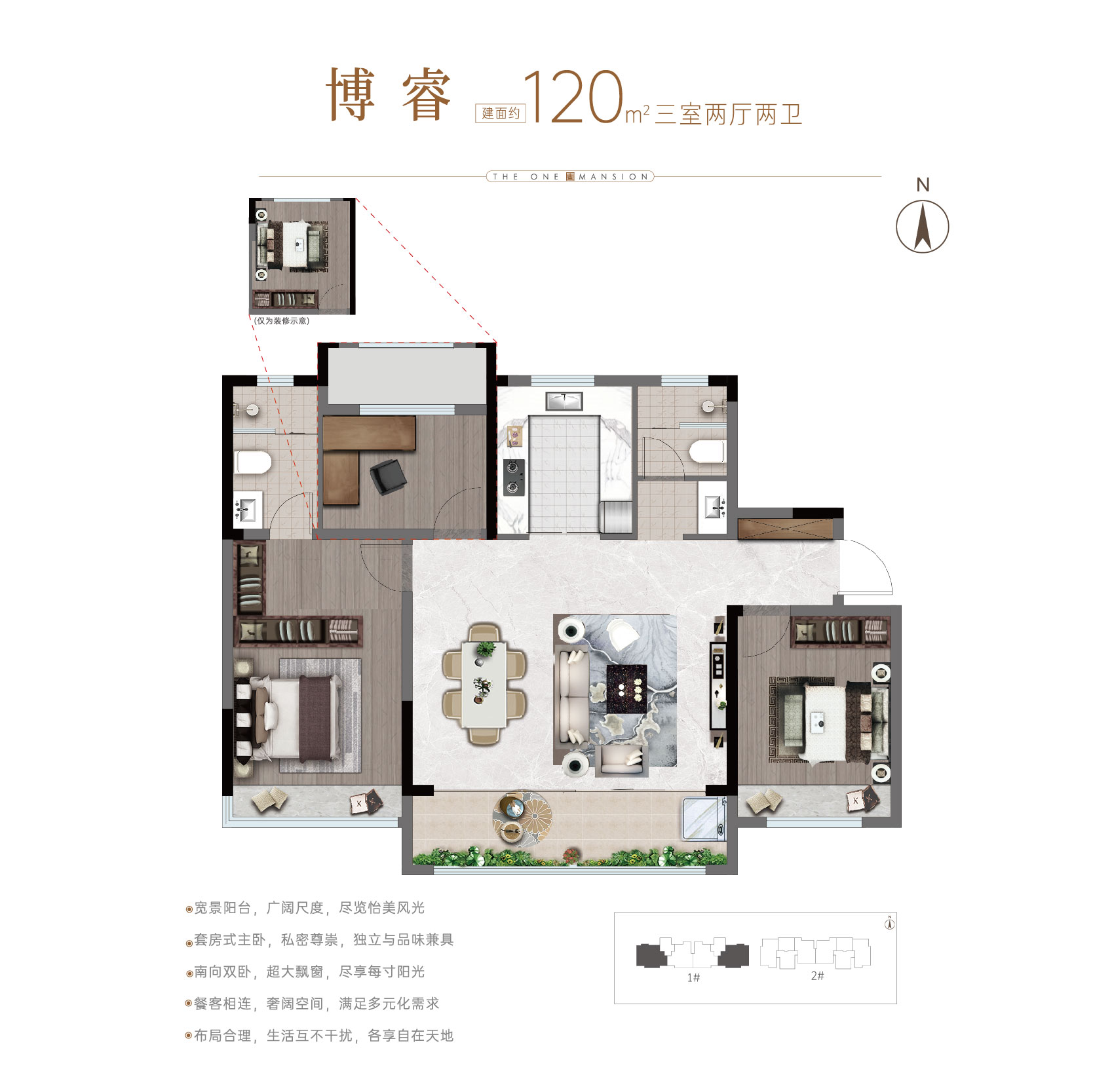 华都睿和城_效果图_主图_1