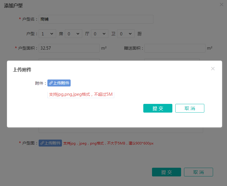 中海寰宇时代星光天地_效果图_主图_1
