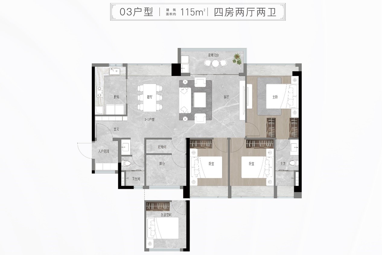 佛山帝景湾_效果图_主图_1