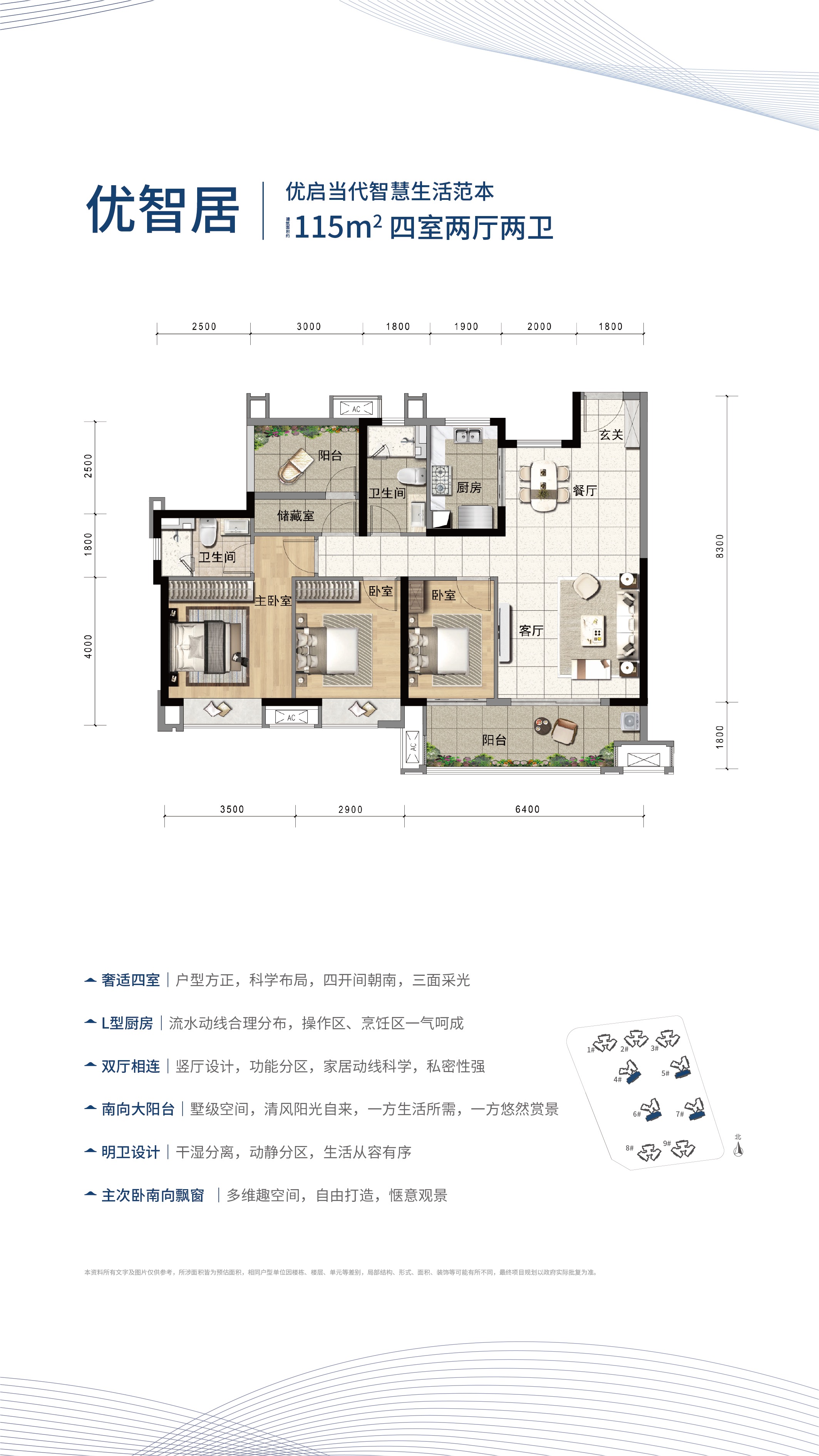 实地蔷薇熙岸_效果图_主图_1