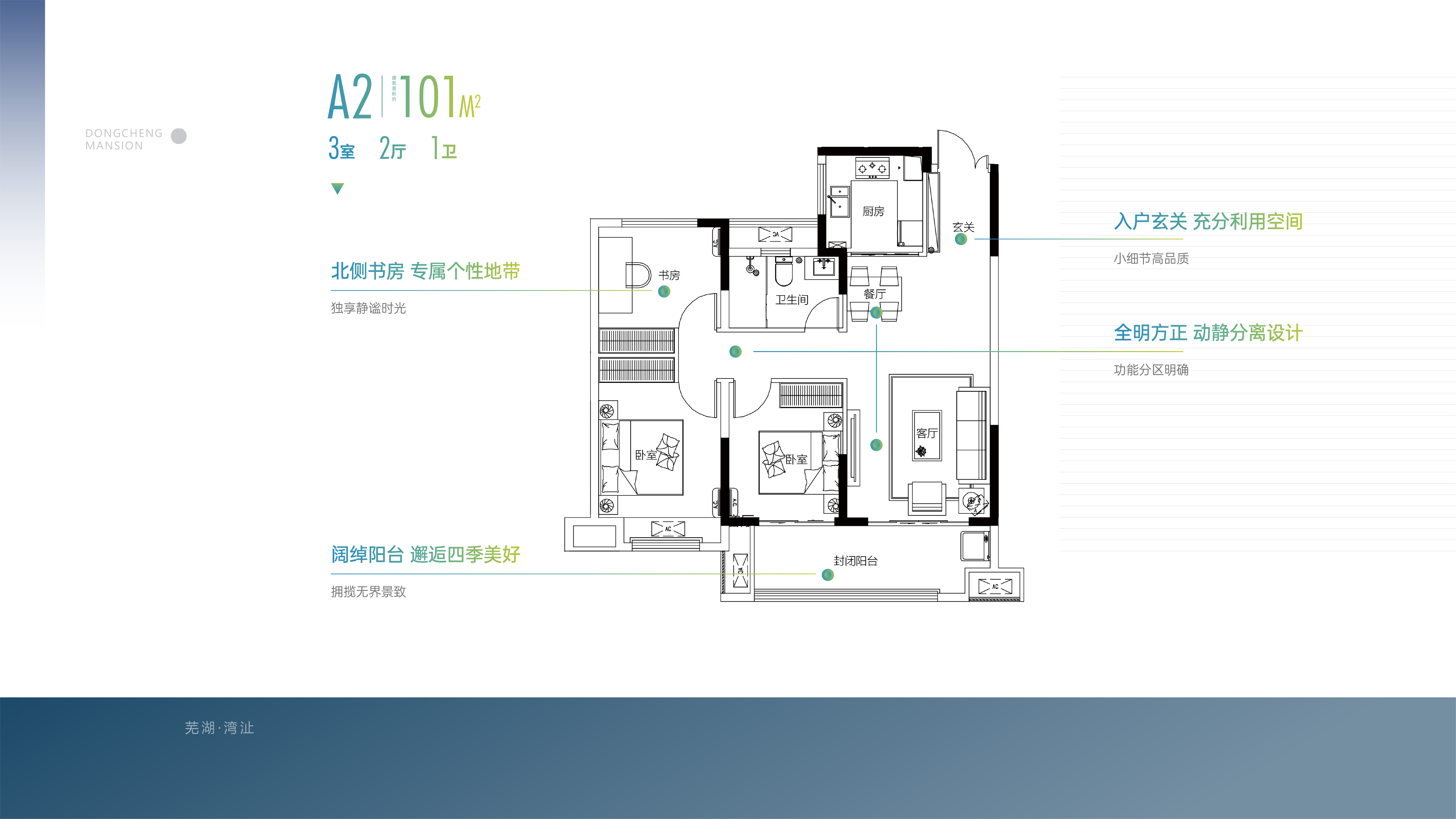 宜居东城上品_效果图_主图_1