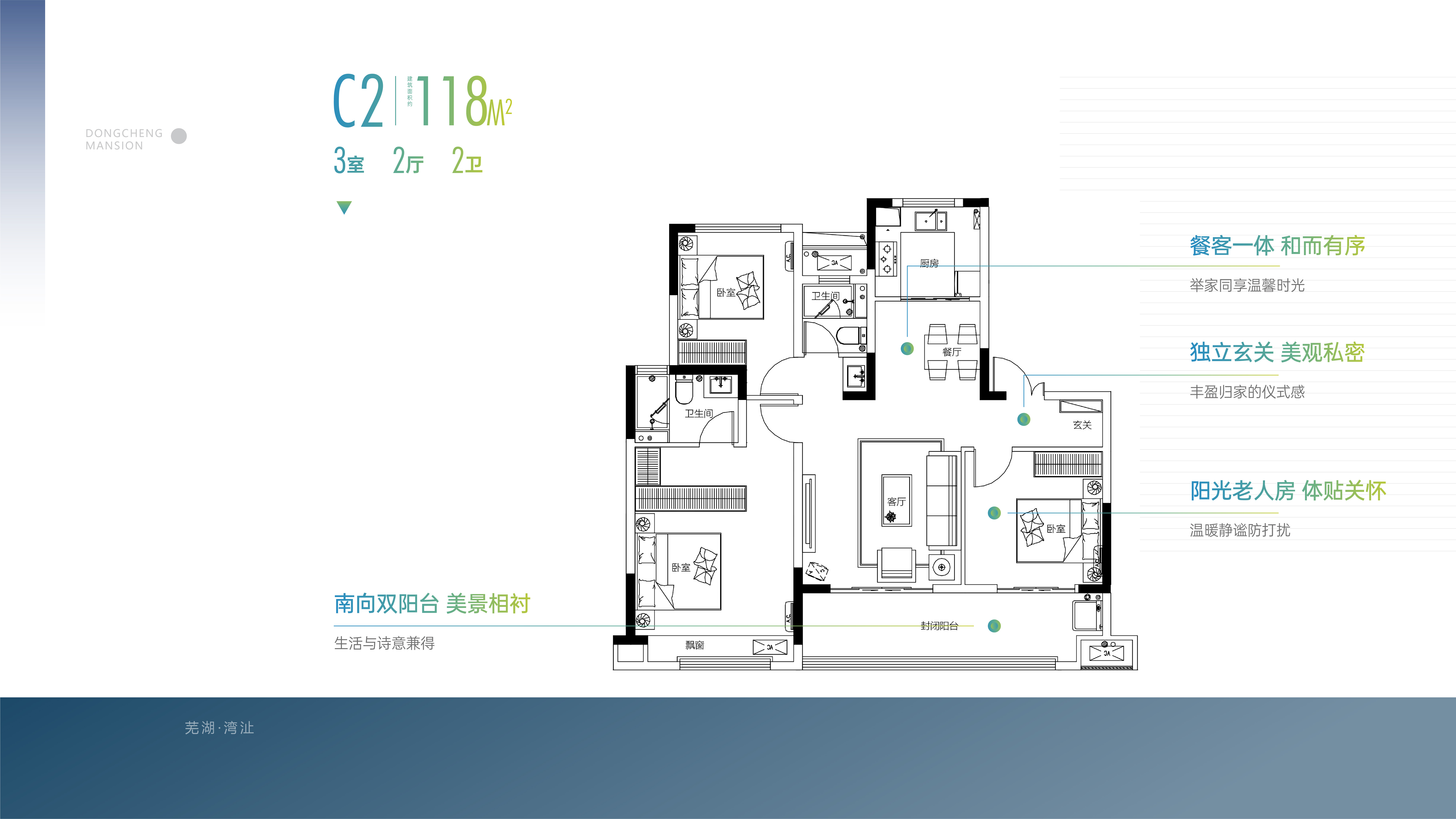 宜居东城上品_效果图_主图_1