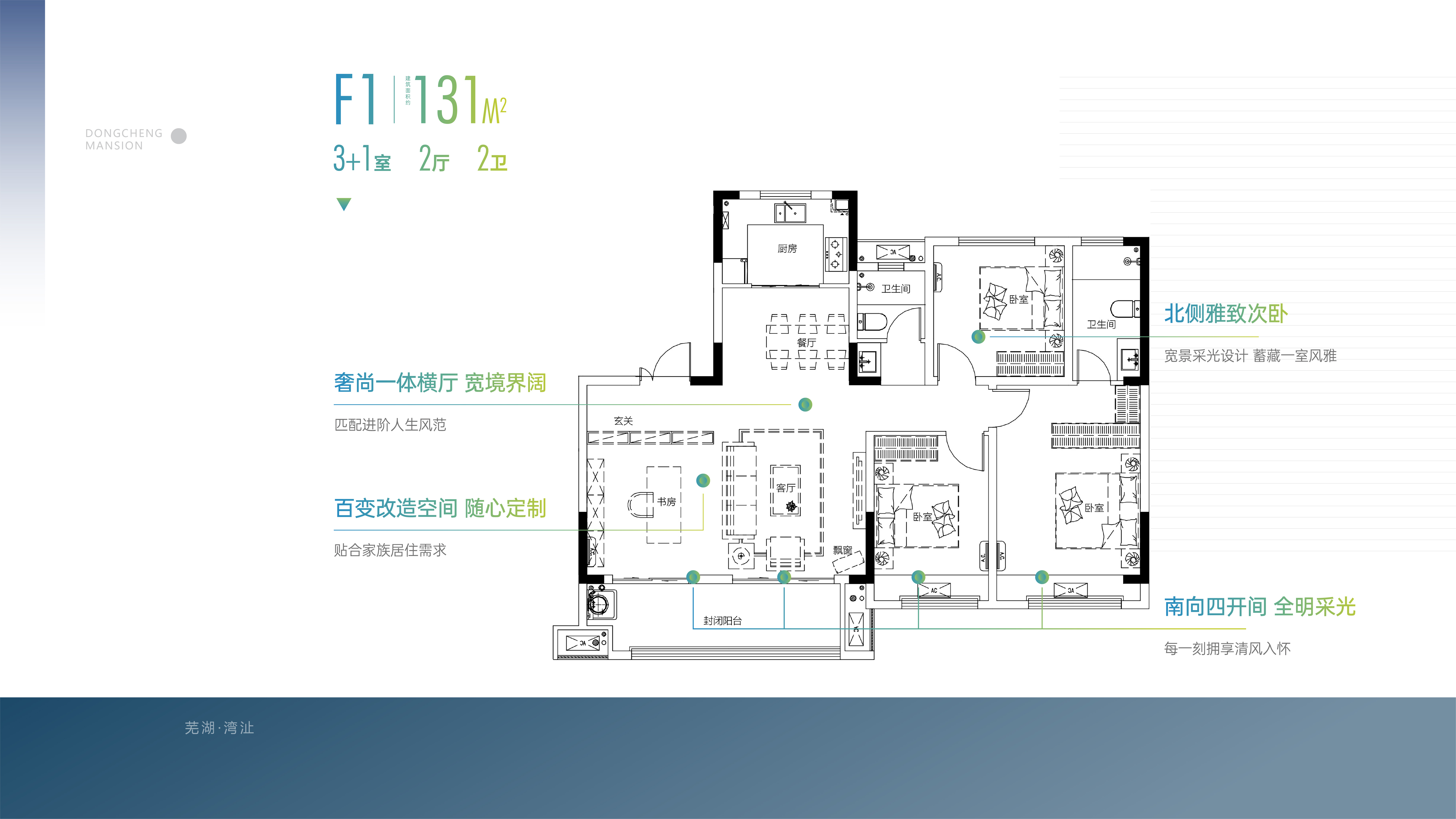 宜居东城上品_效果图_主图_1