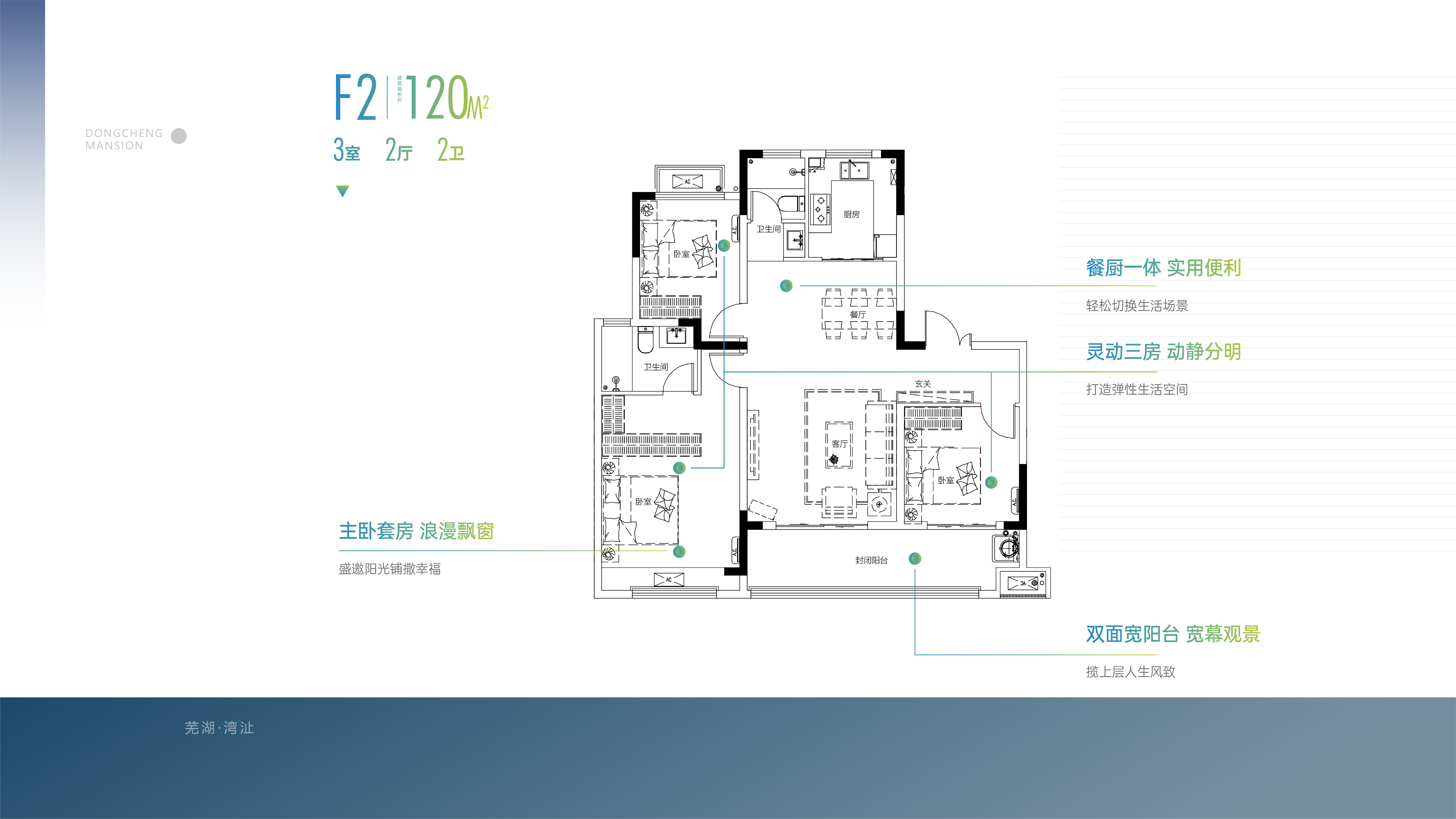 宜居东城上品_效果图_主图_1