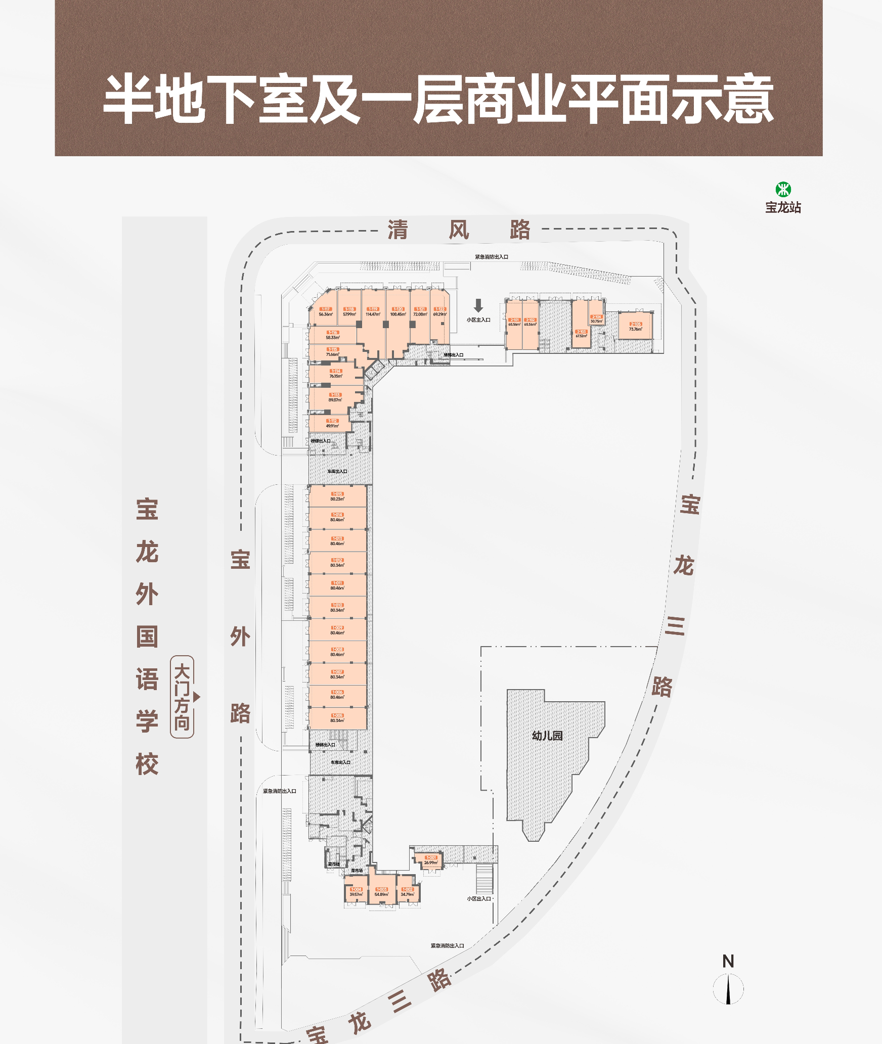 星河珑御_效果图_主图_1