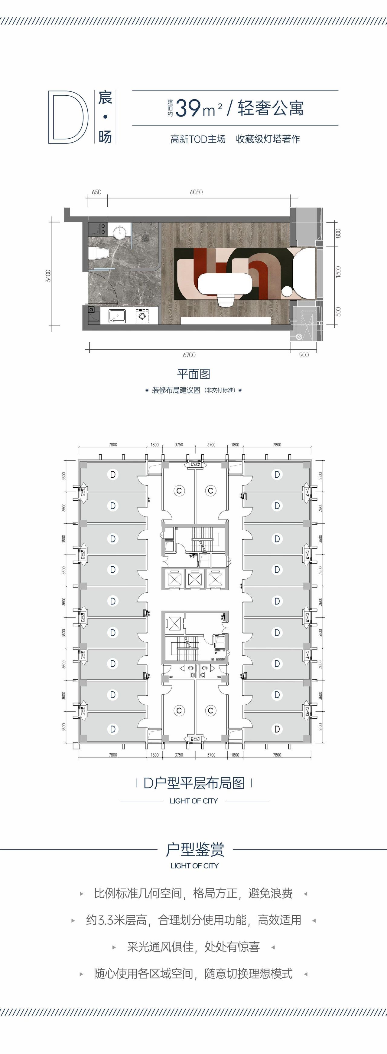 香榭宸光里_效果图_主图_1