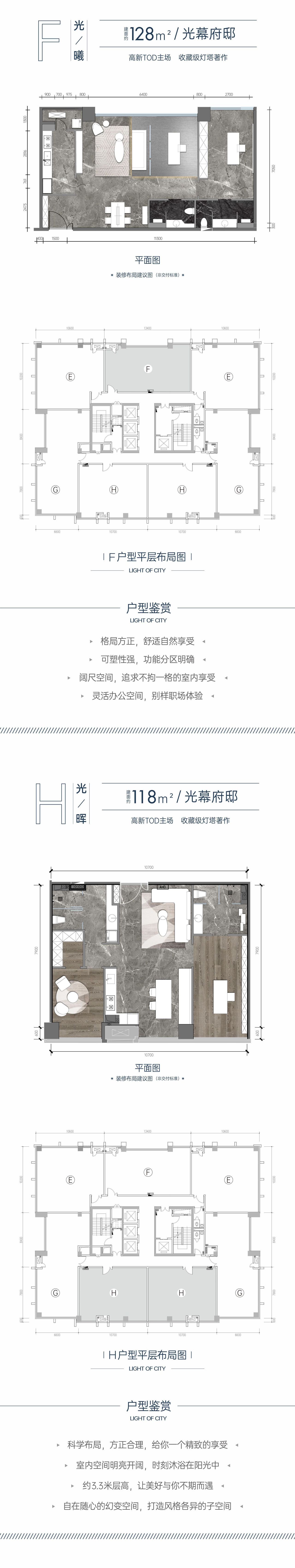 香榭宸光里_效果图_主图_1