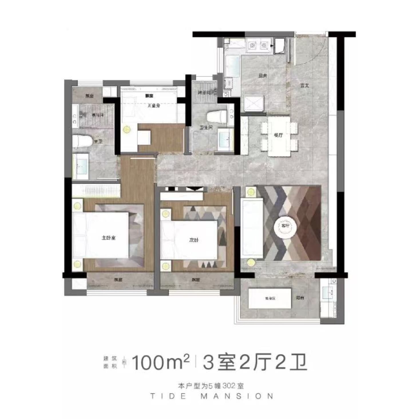 中国铁建花语澜苑_效果图_主图_1