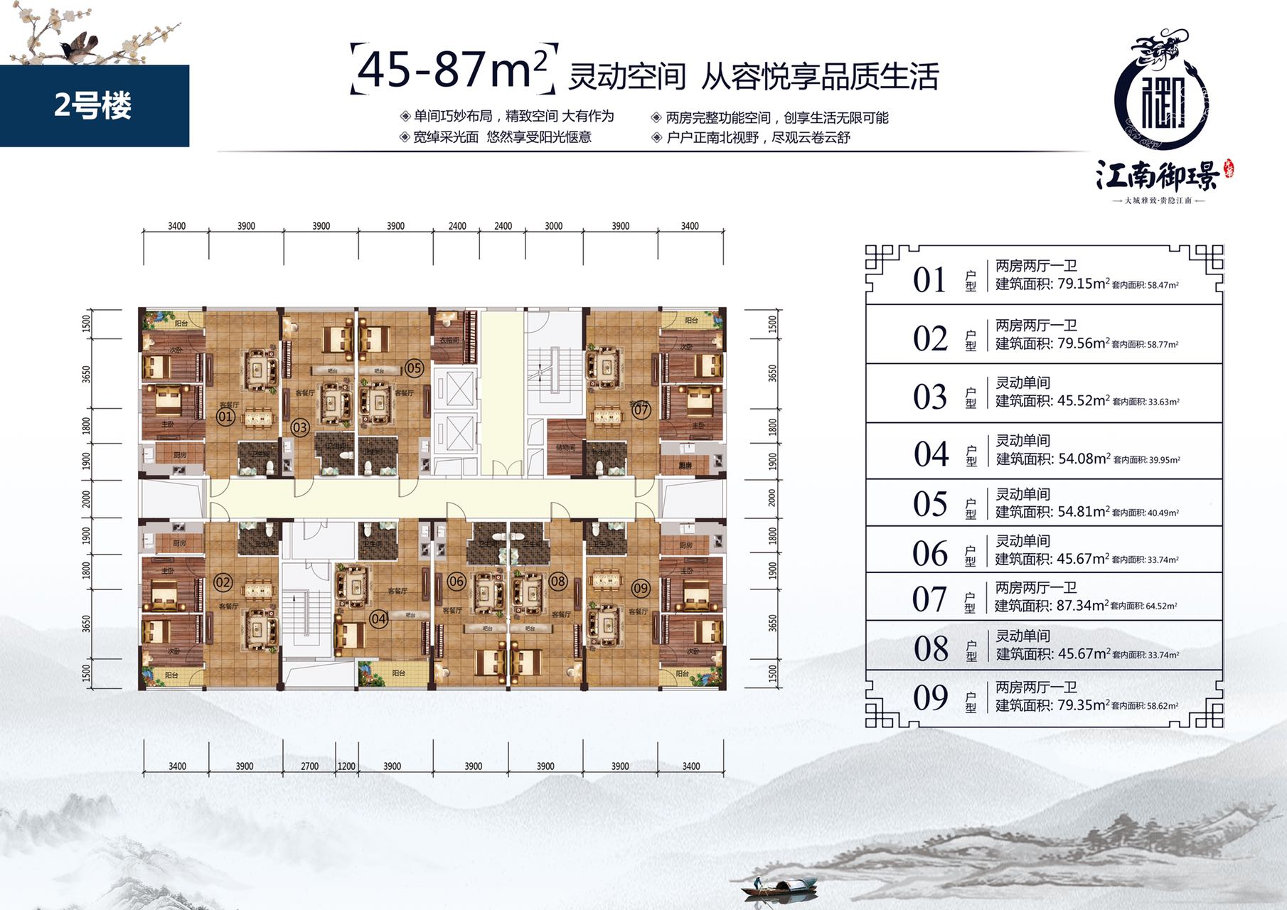 江南御璟_效果图_主图_1