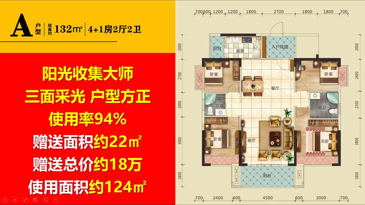 云峰花园_效果图_主图_1