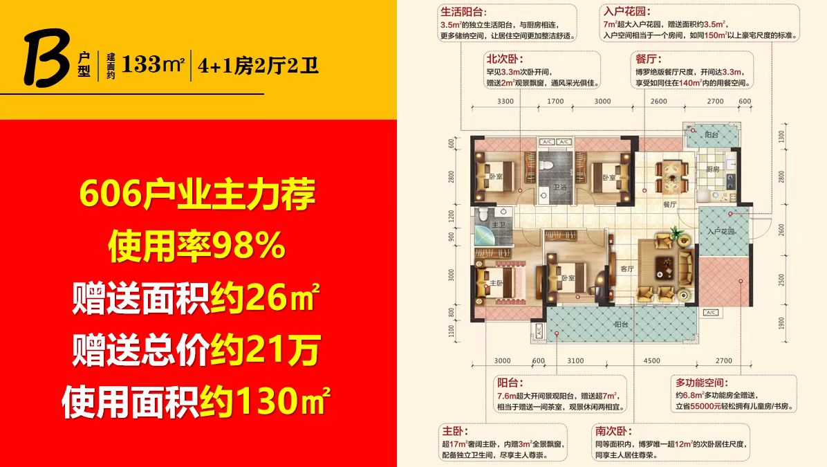 云峰花园_效果图_主图_1