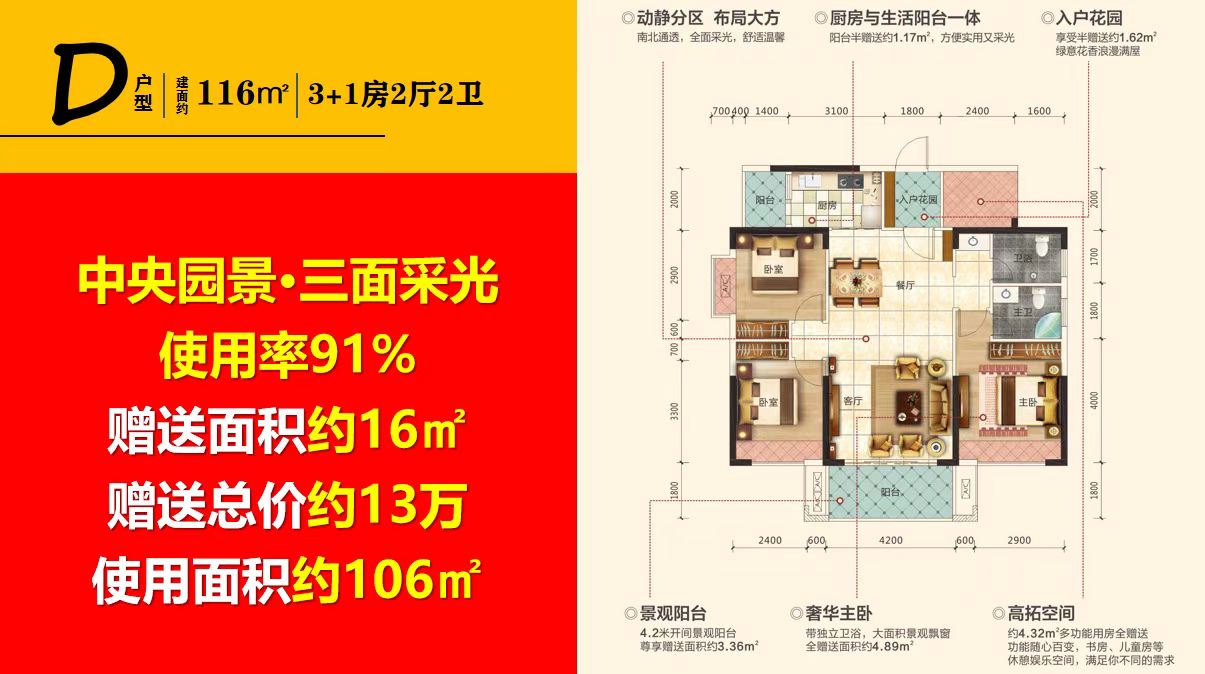 云峰花园_效果图_主图_1