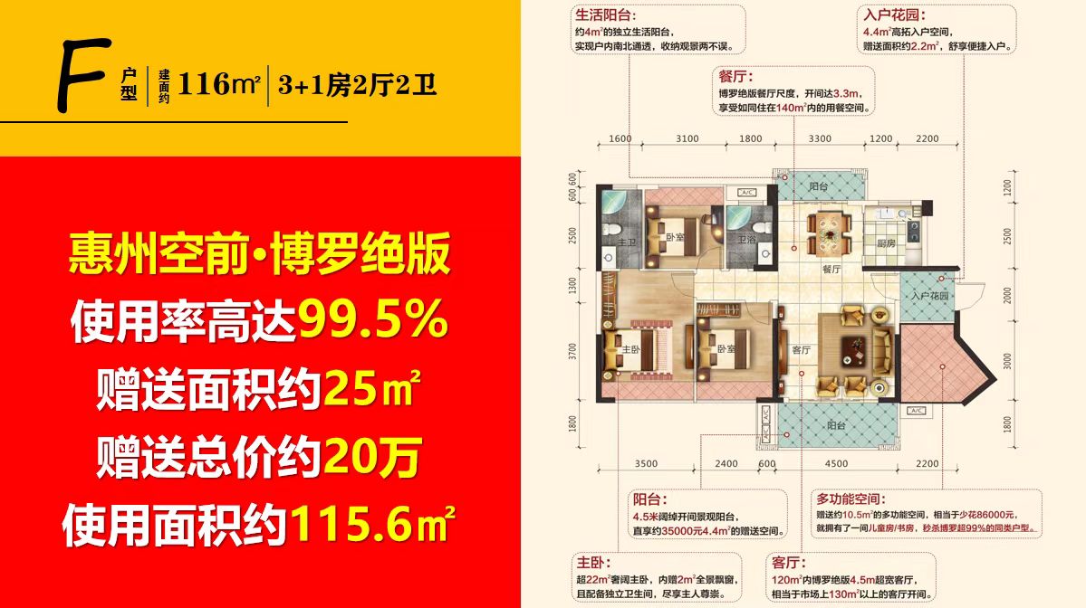 云峰花园_效果图_主图_1