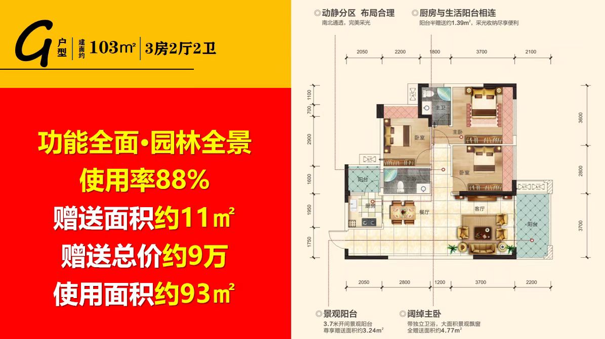 云峰花园_效果图_主图_1