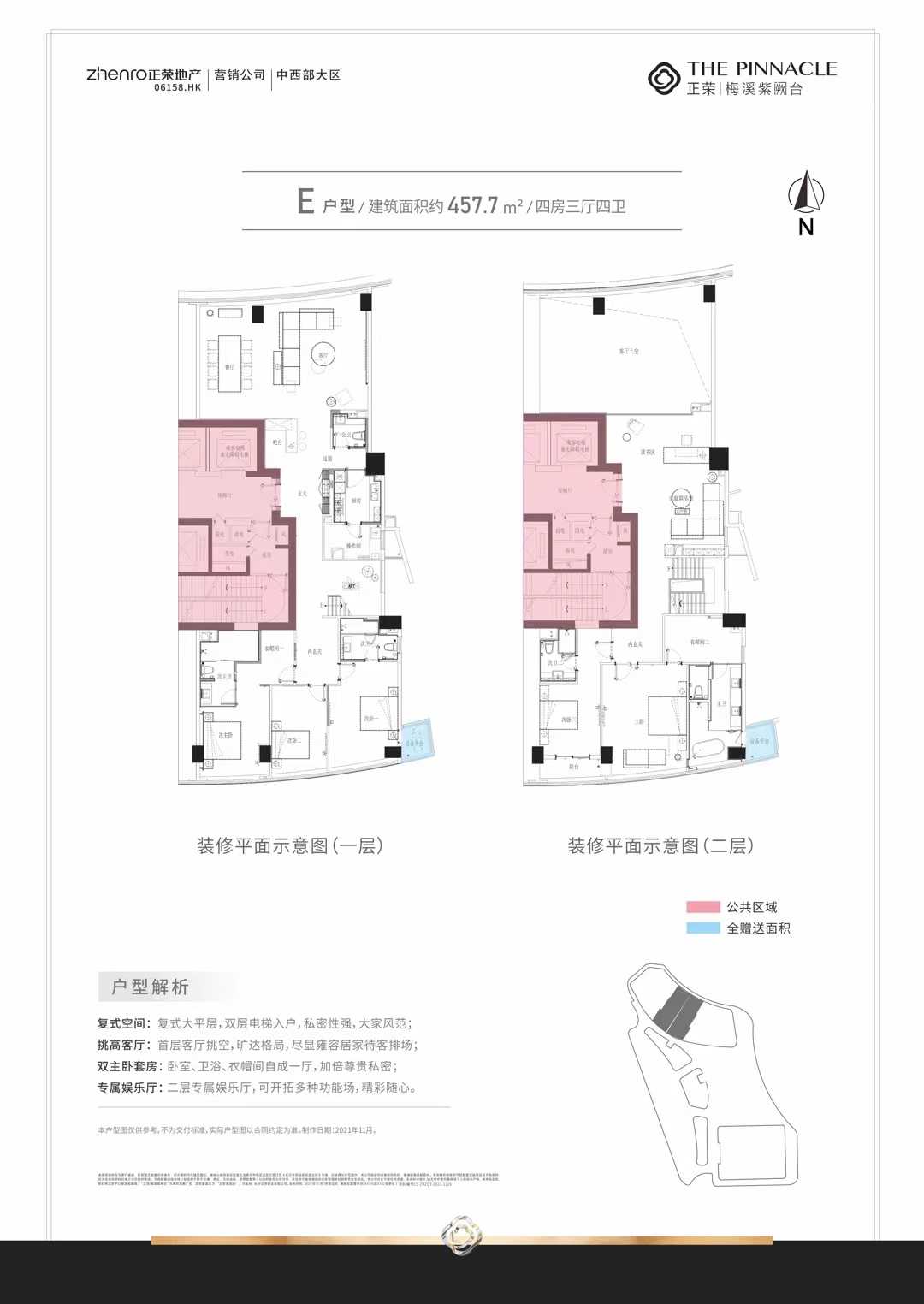 正荣梅溪紫阙台_效果图_主图_1