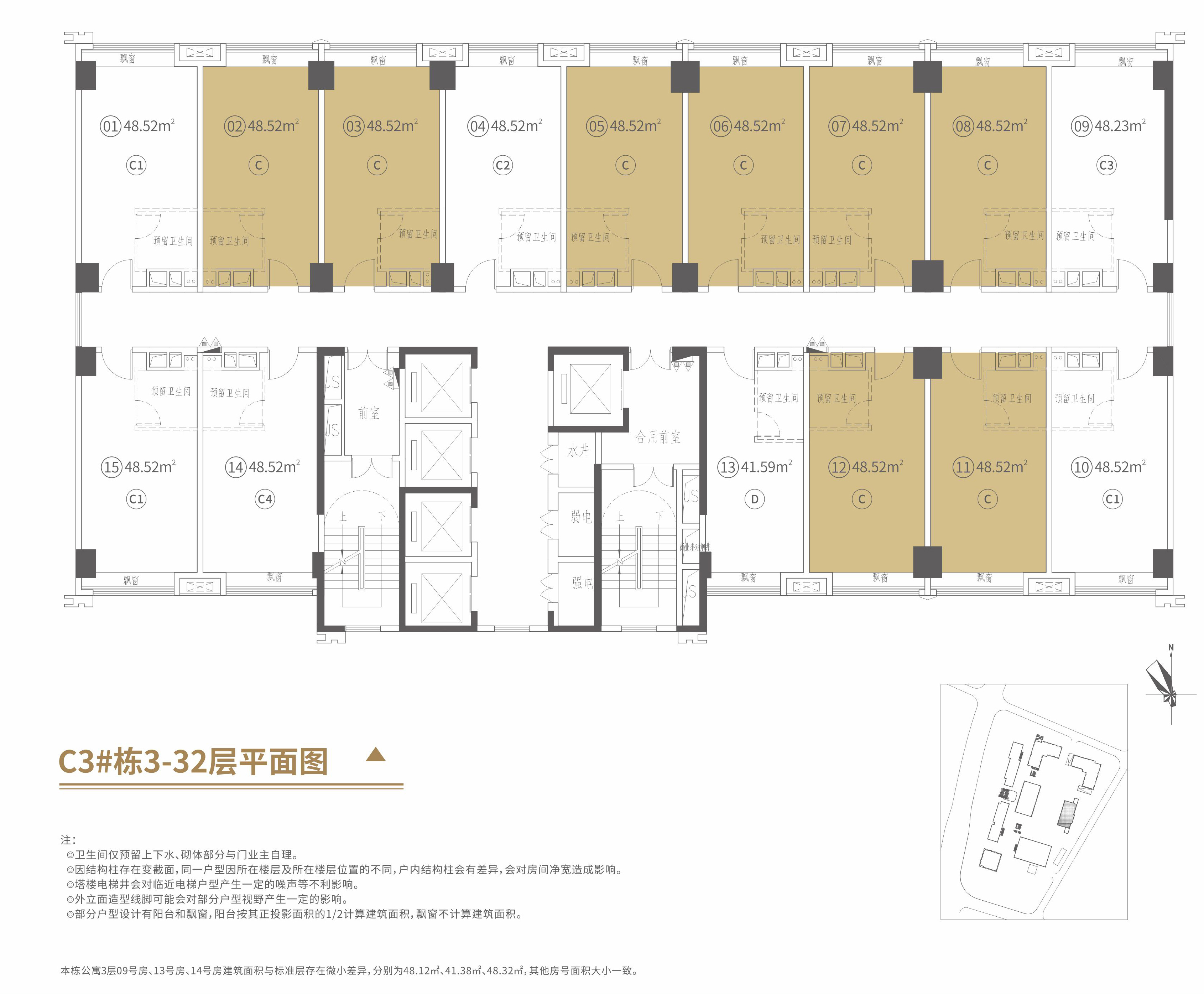 保利恒伟时光印象时光荟_效果图_主图_1