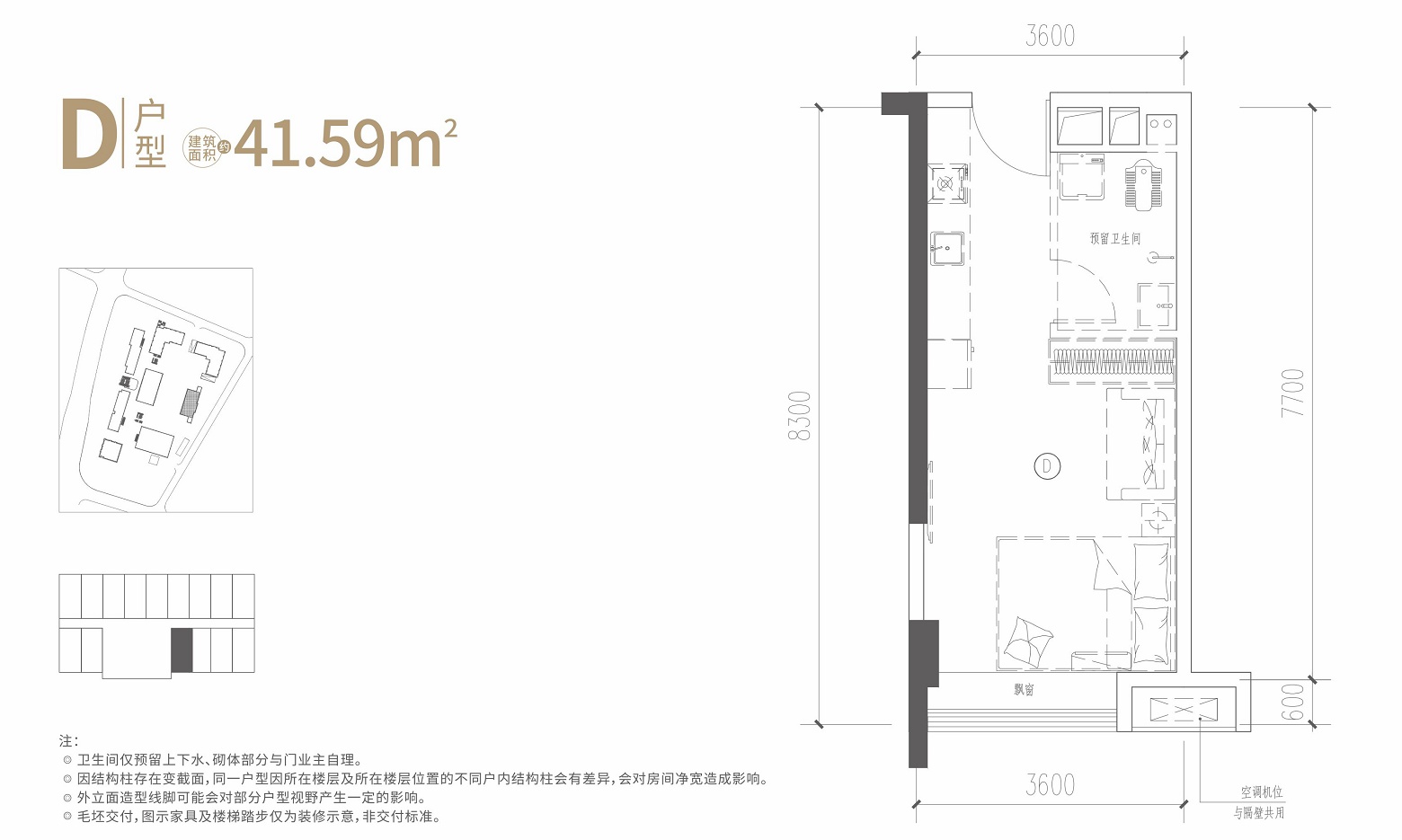 保利恒伟时光印象时光荟_效果图_主图_1