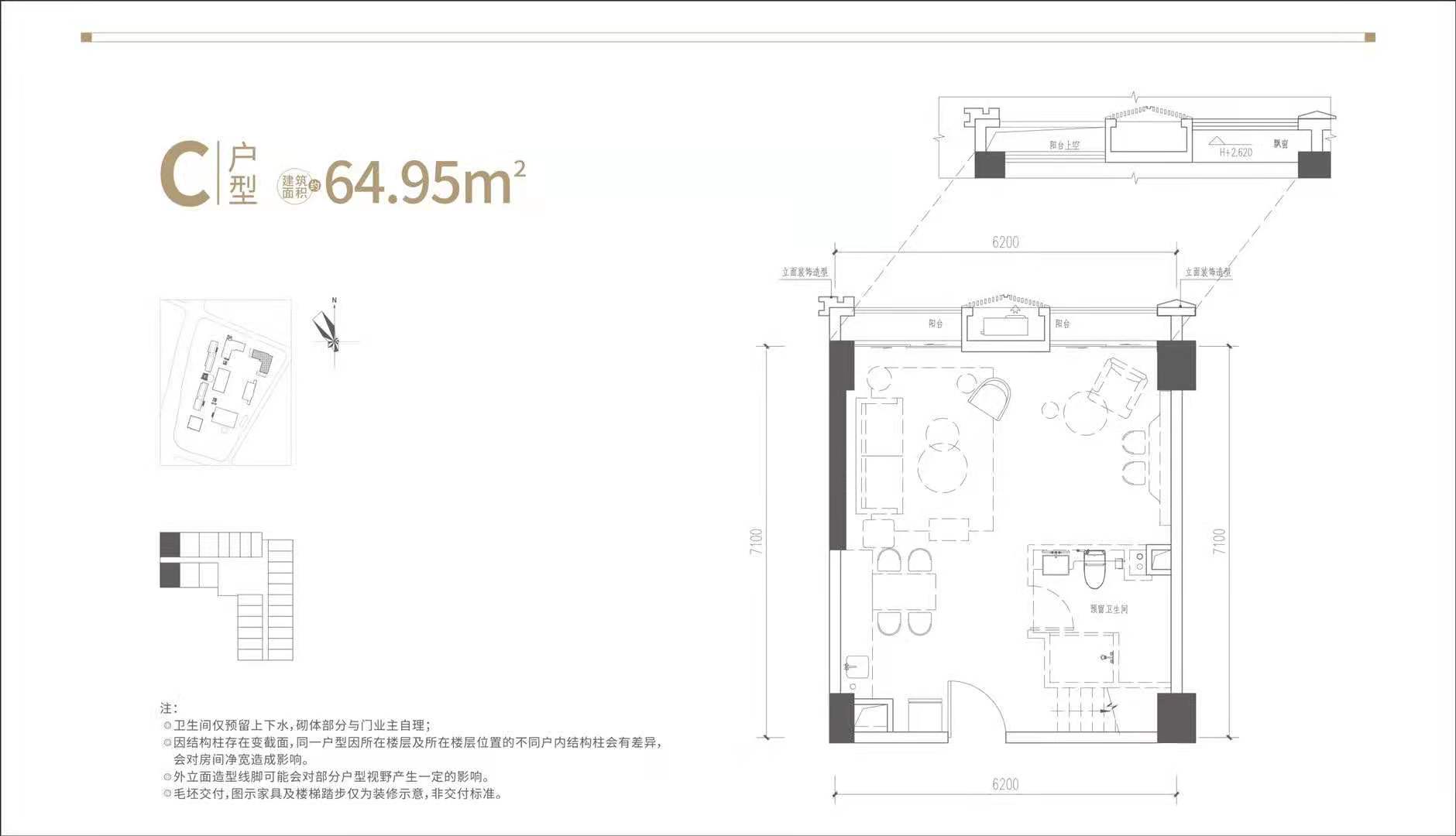 保利恒伟时光印象时光荟_效果图_主图_1