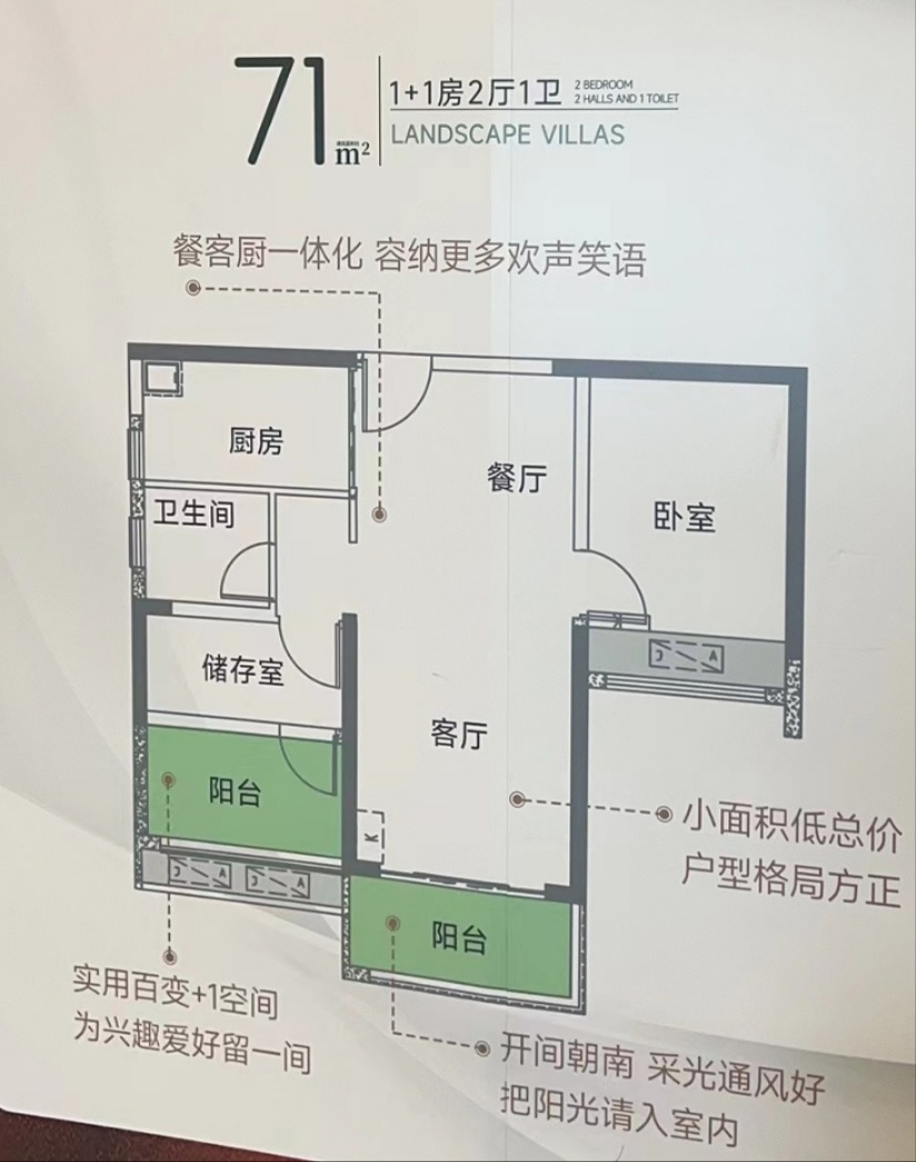 中山华发观山水_效果图_主图_1