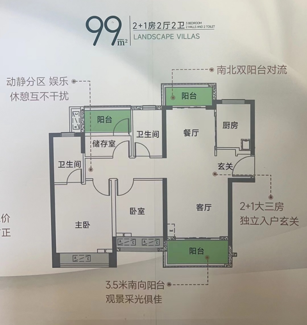 中山华发观山水_效果图_主图_1