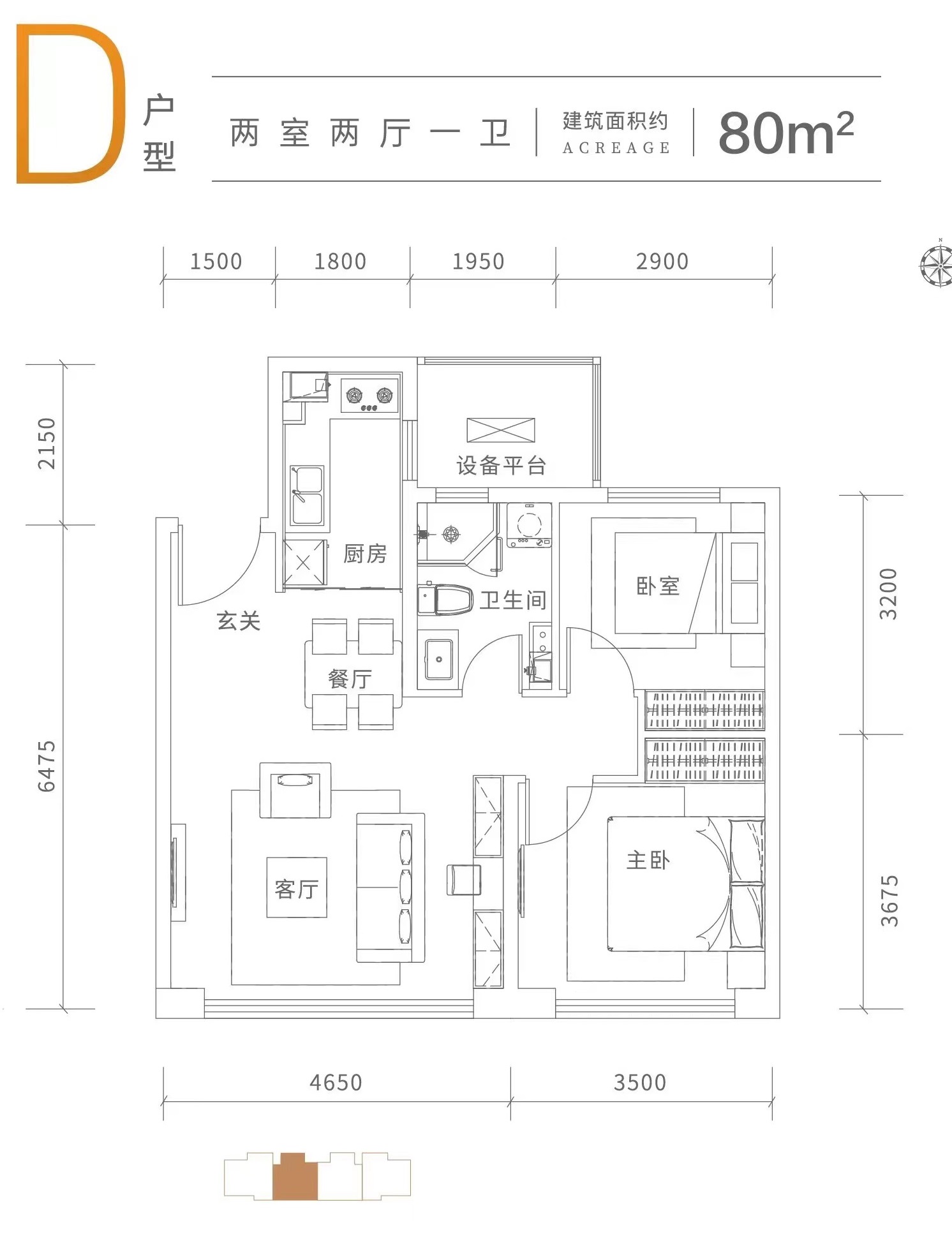 天津府_效果图_主图_1