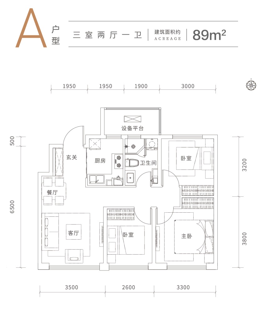 天津府_效果图_主图_1