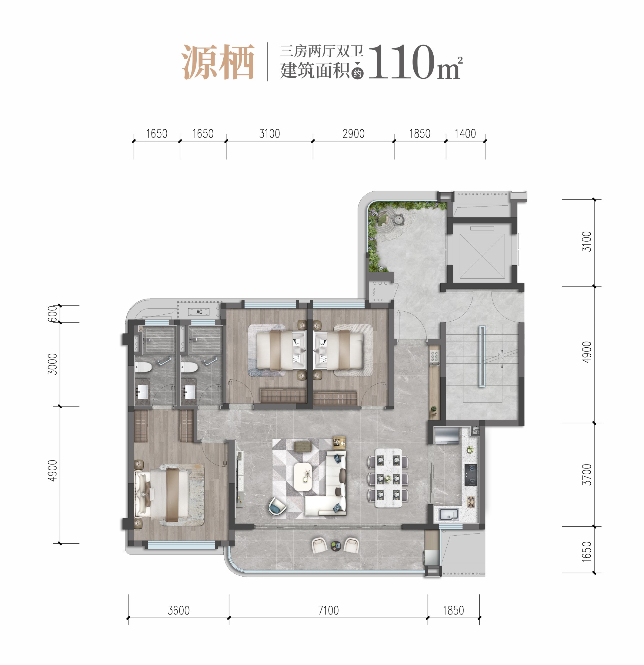 金沙清源里_效果图_主图_1