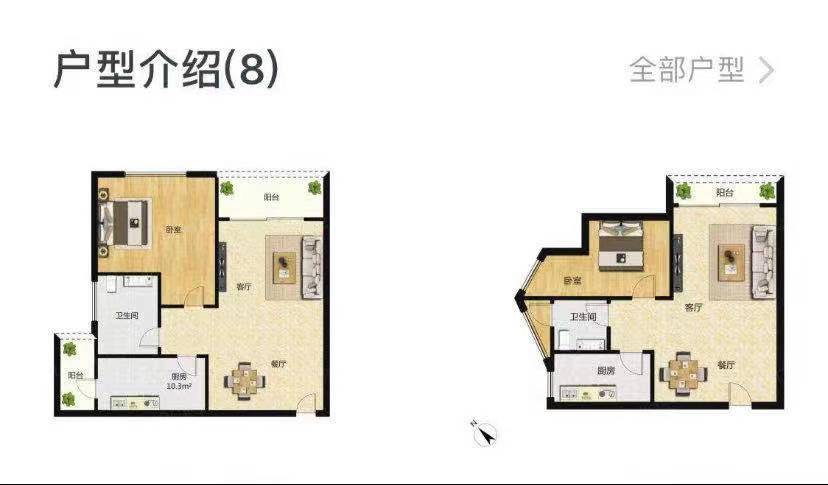 君成雍和园_效果图_主图_1