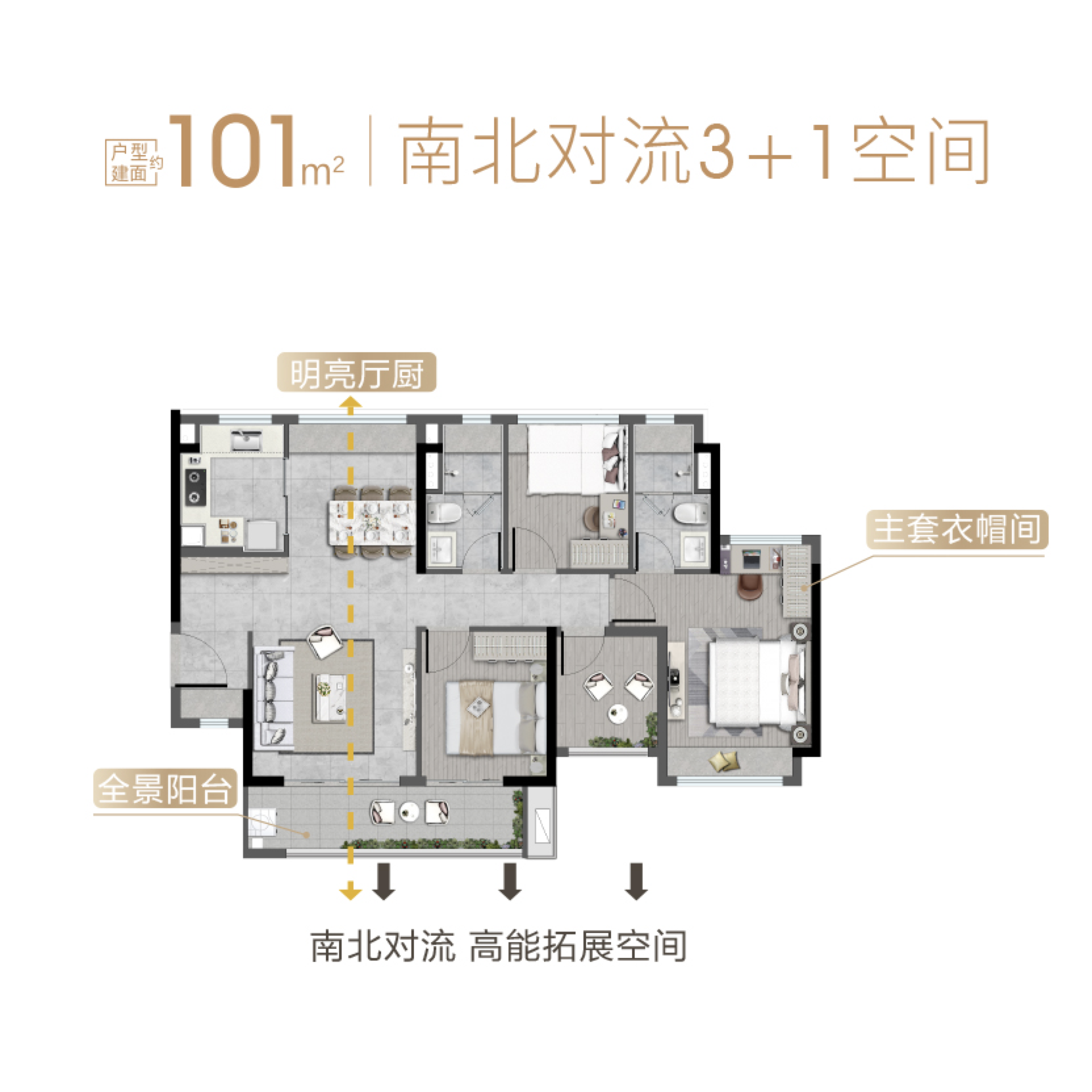 越秀星汇文瀚_效果图_主图_1