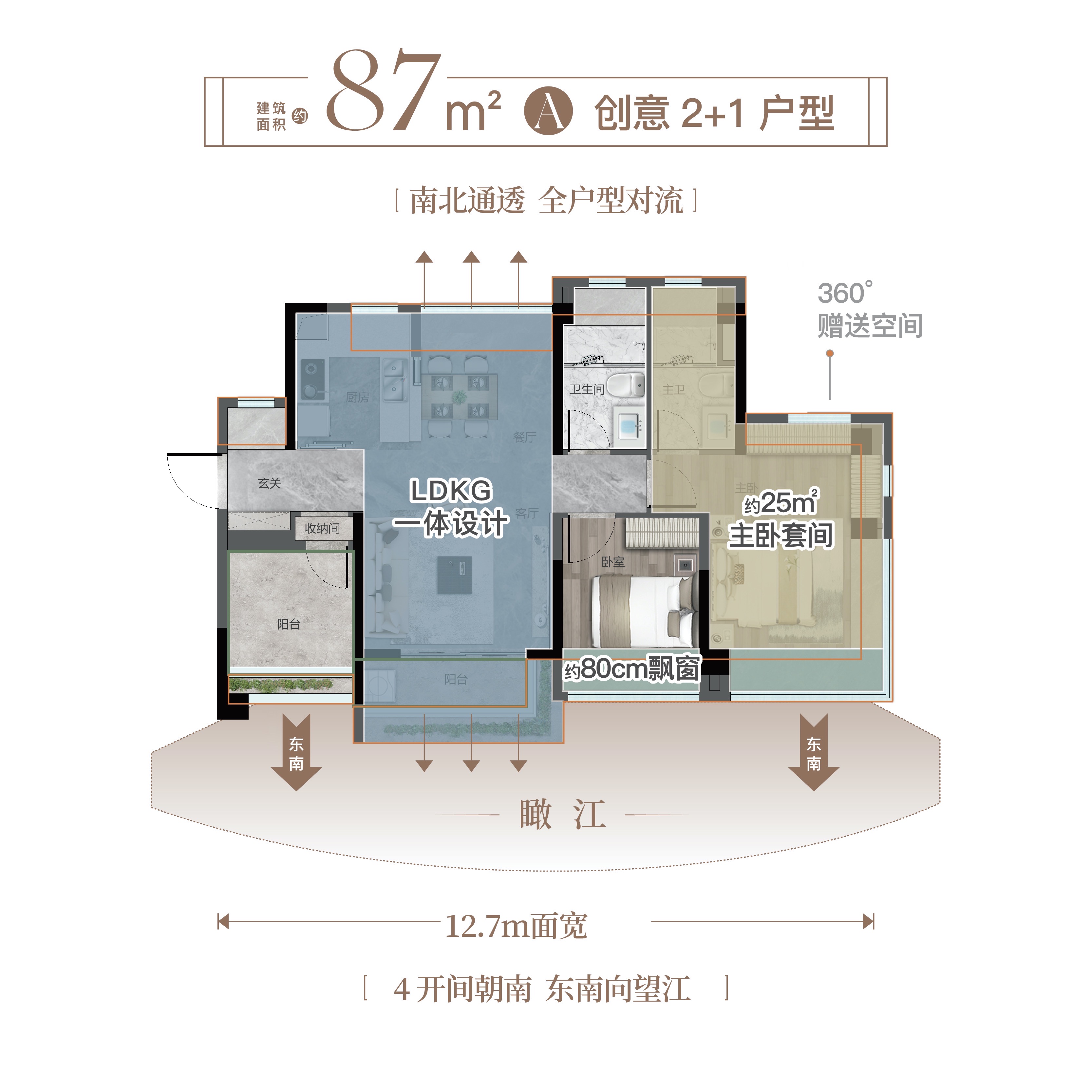 路劲美的隽樾府_效果图_主图_1