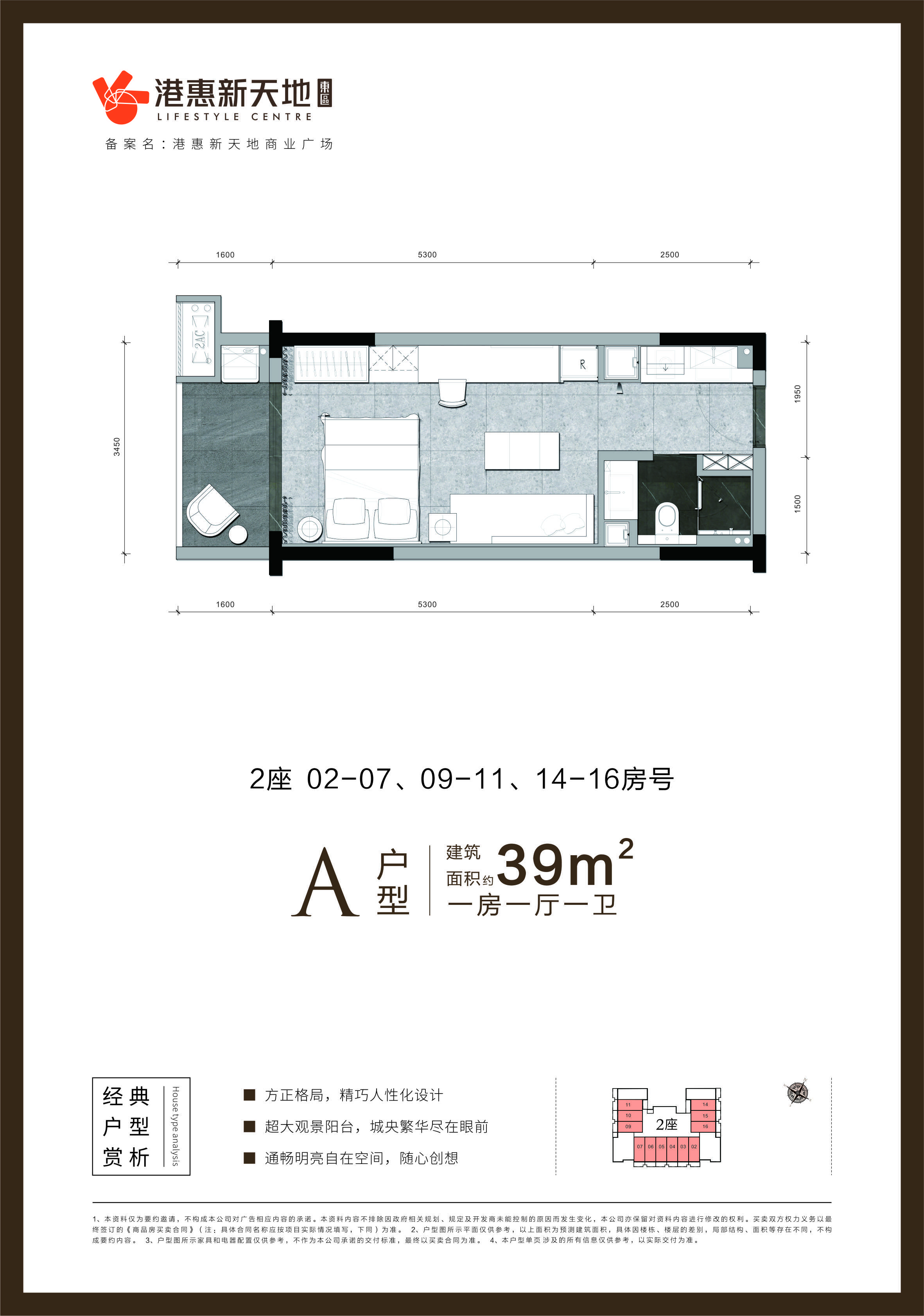 港惠新天地_效果图_主图_1