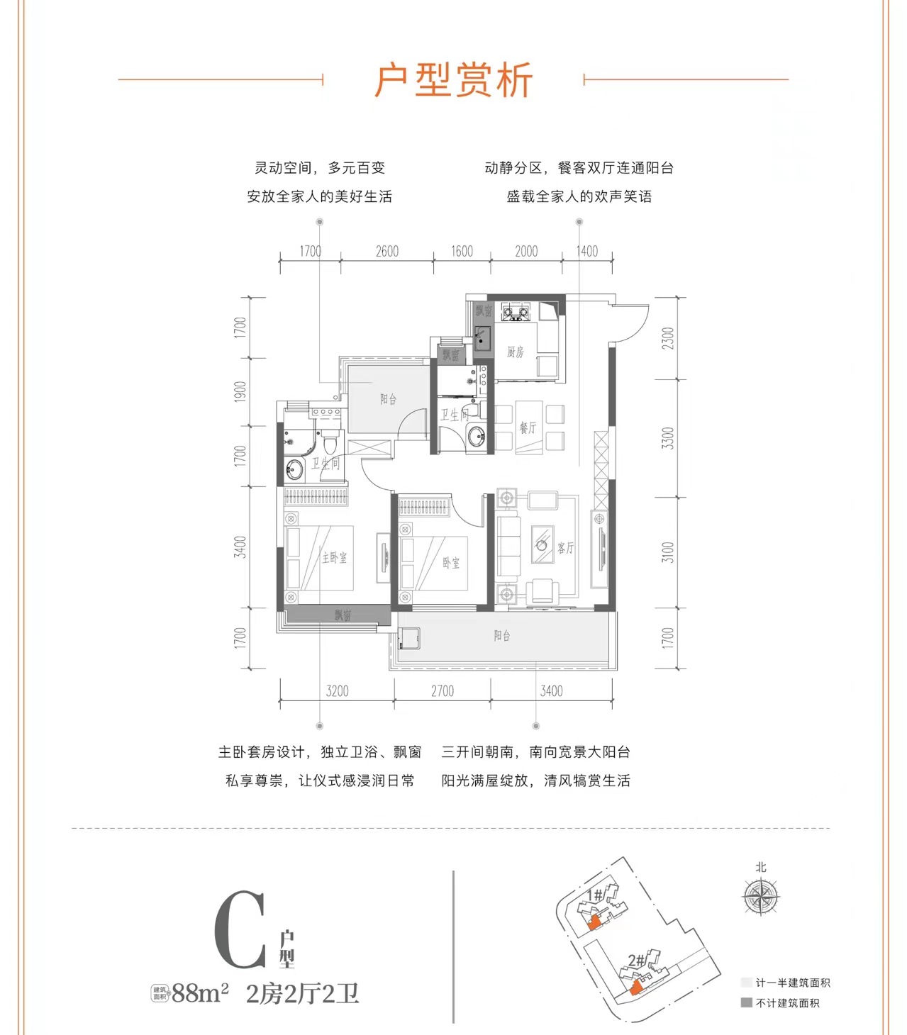 长城吉祥幸福园_效果图_主图_1